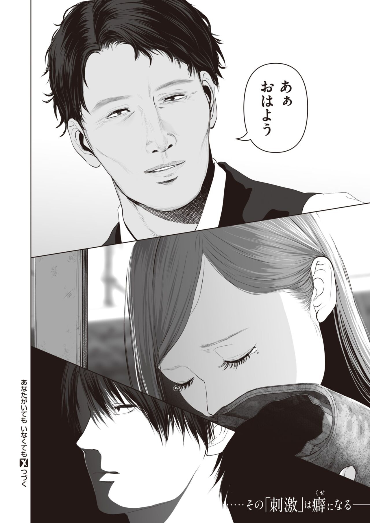 Page 214