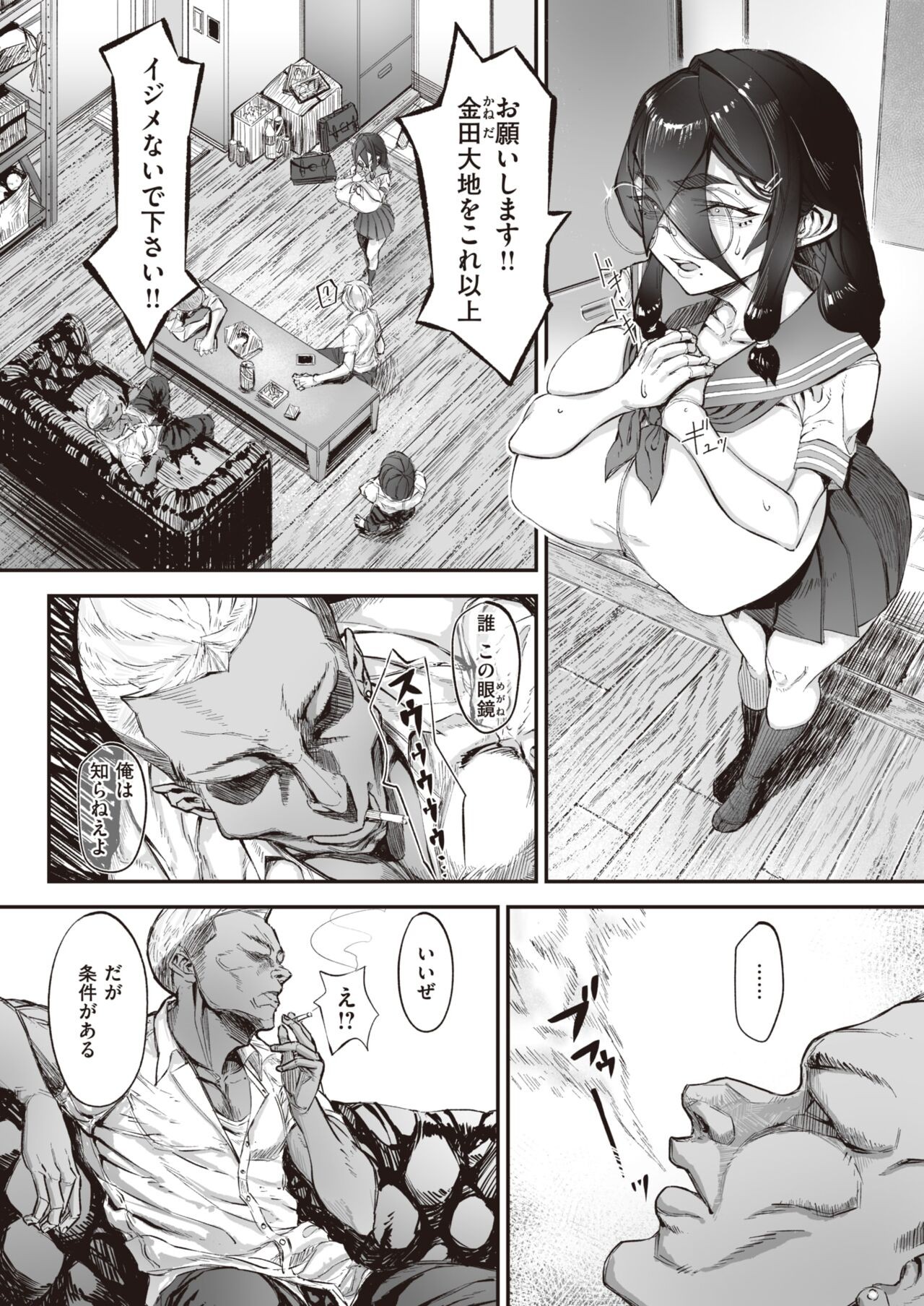 Page 220