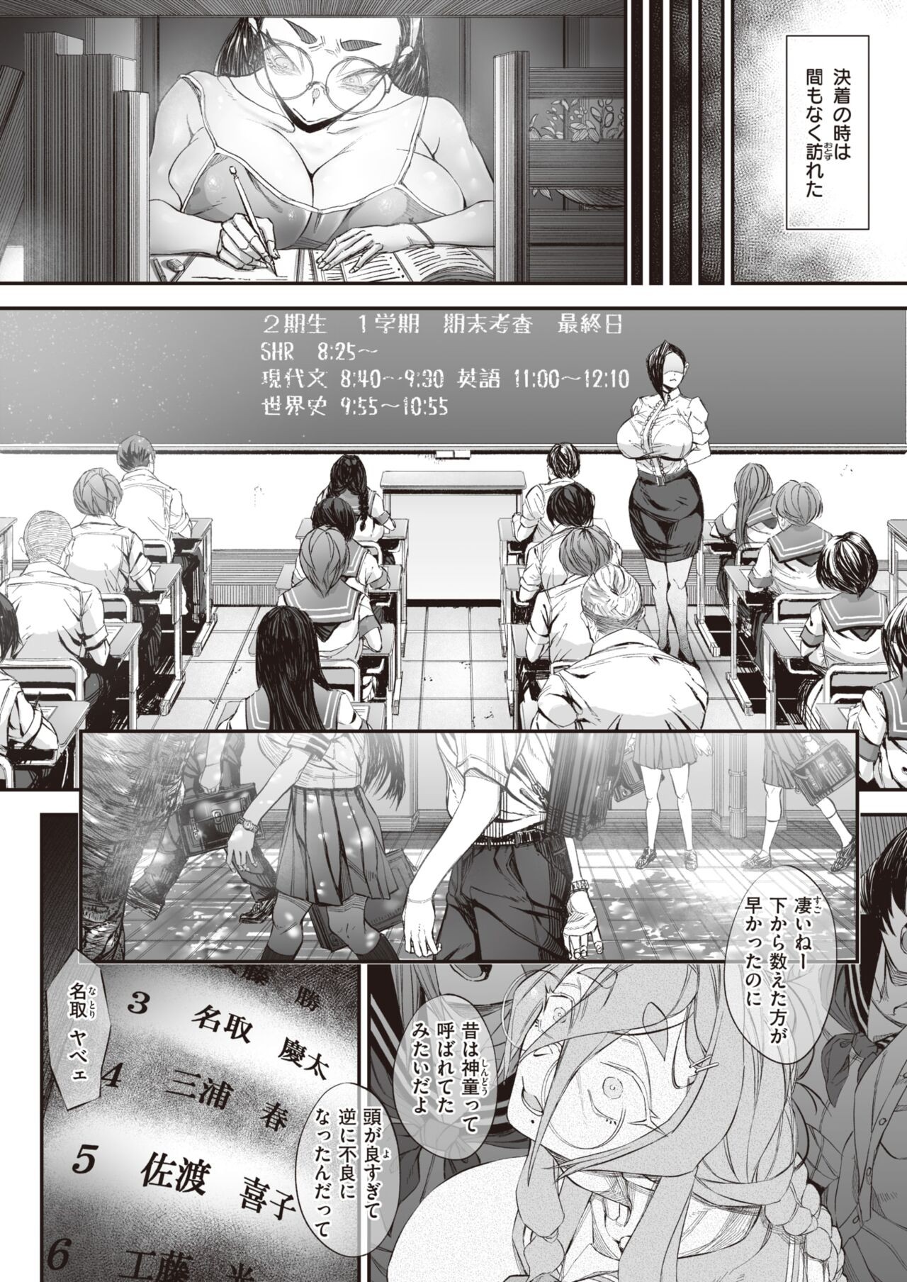 Page 226