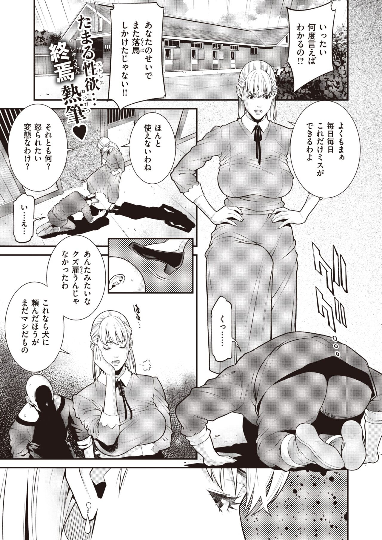 Page 245