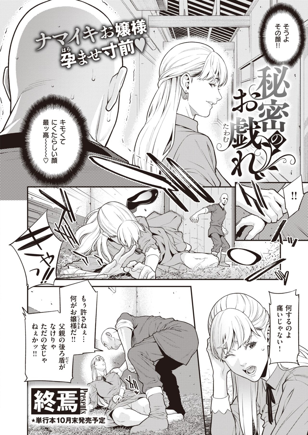Page 246