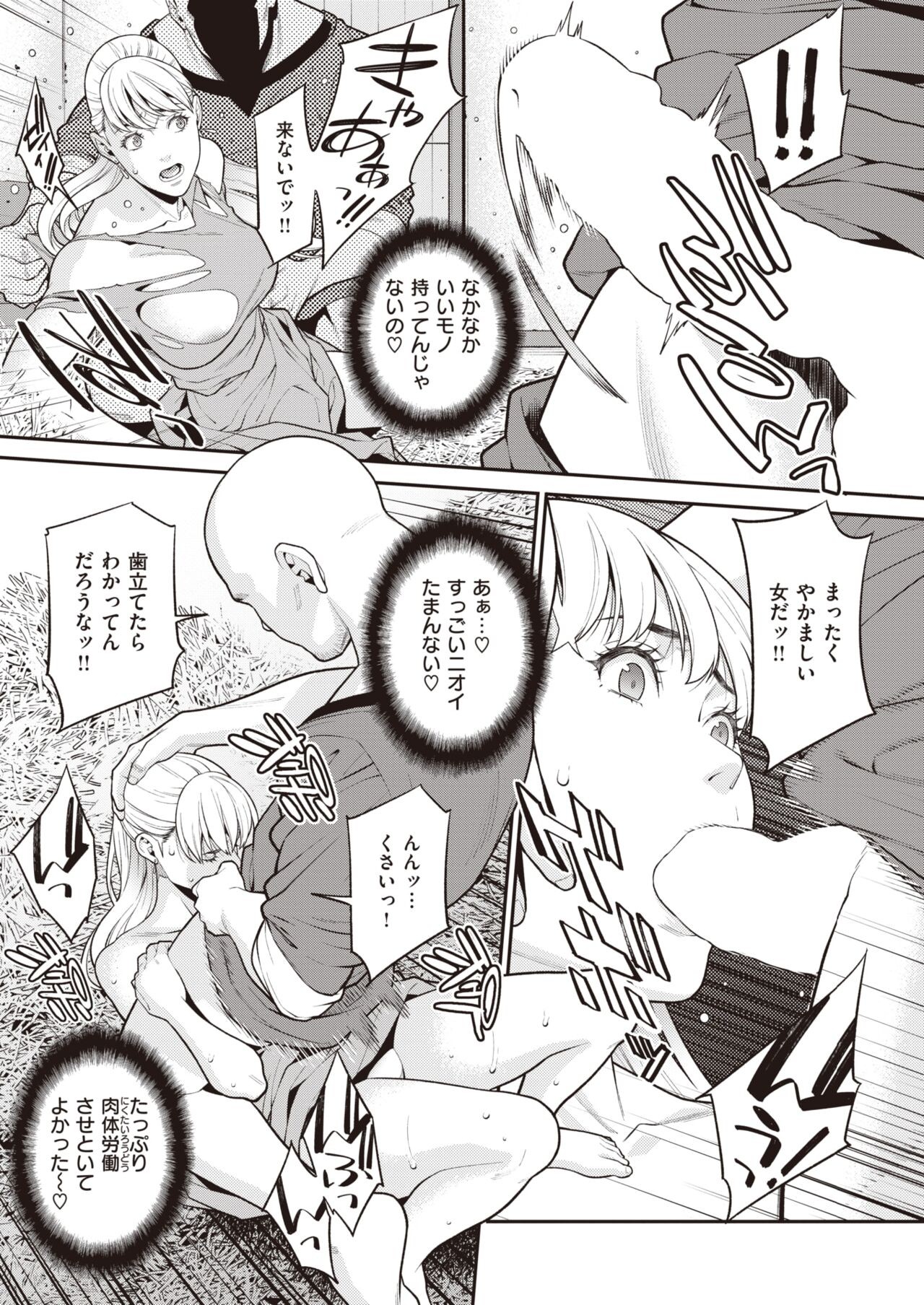 Page 247