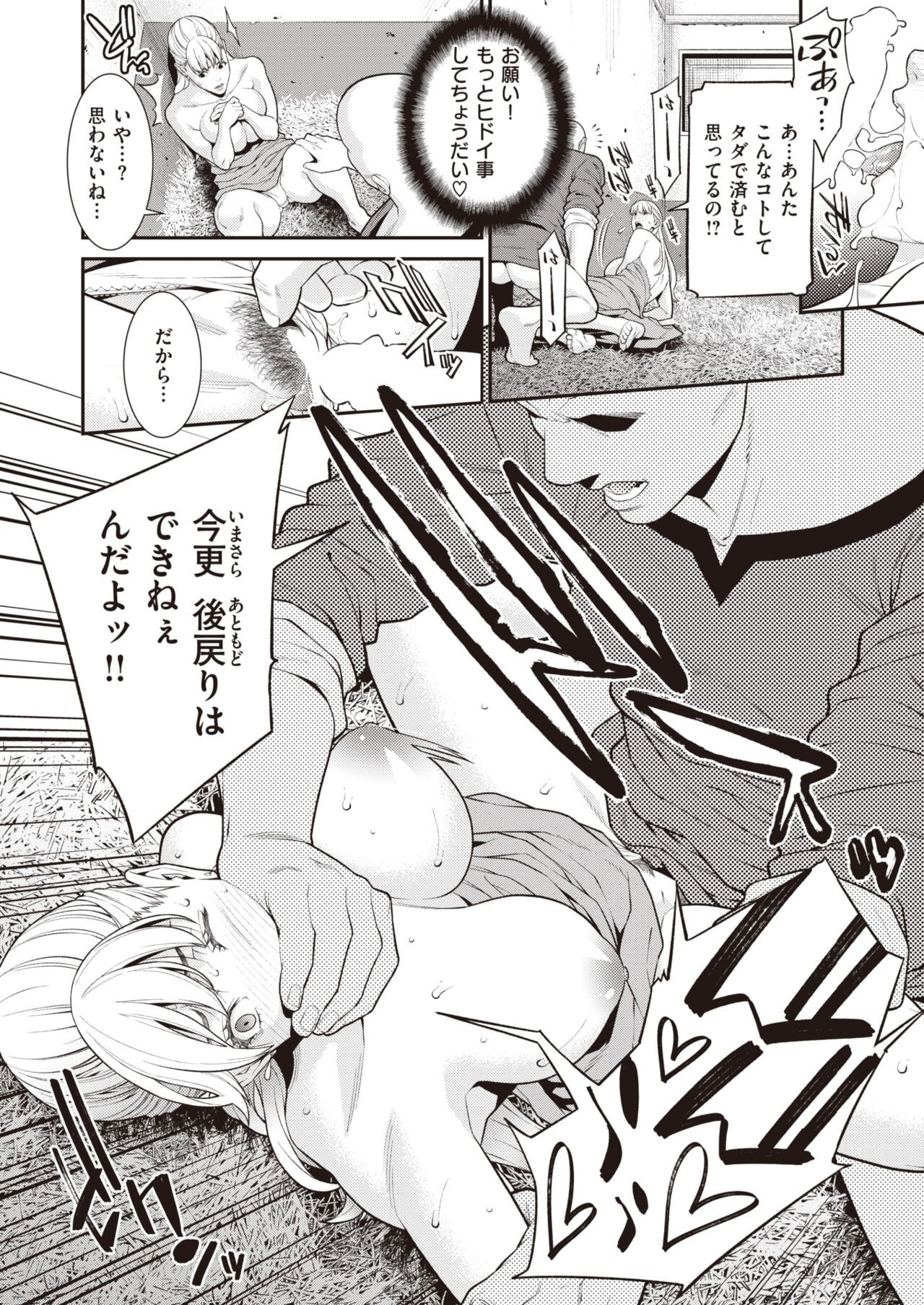 Page 249