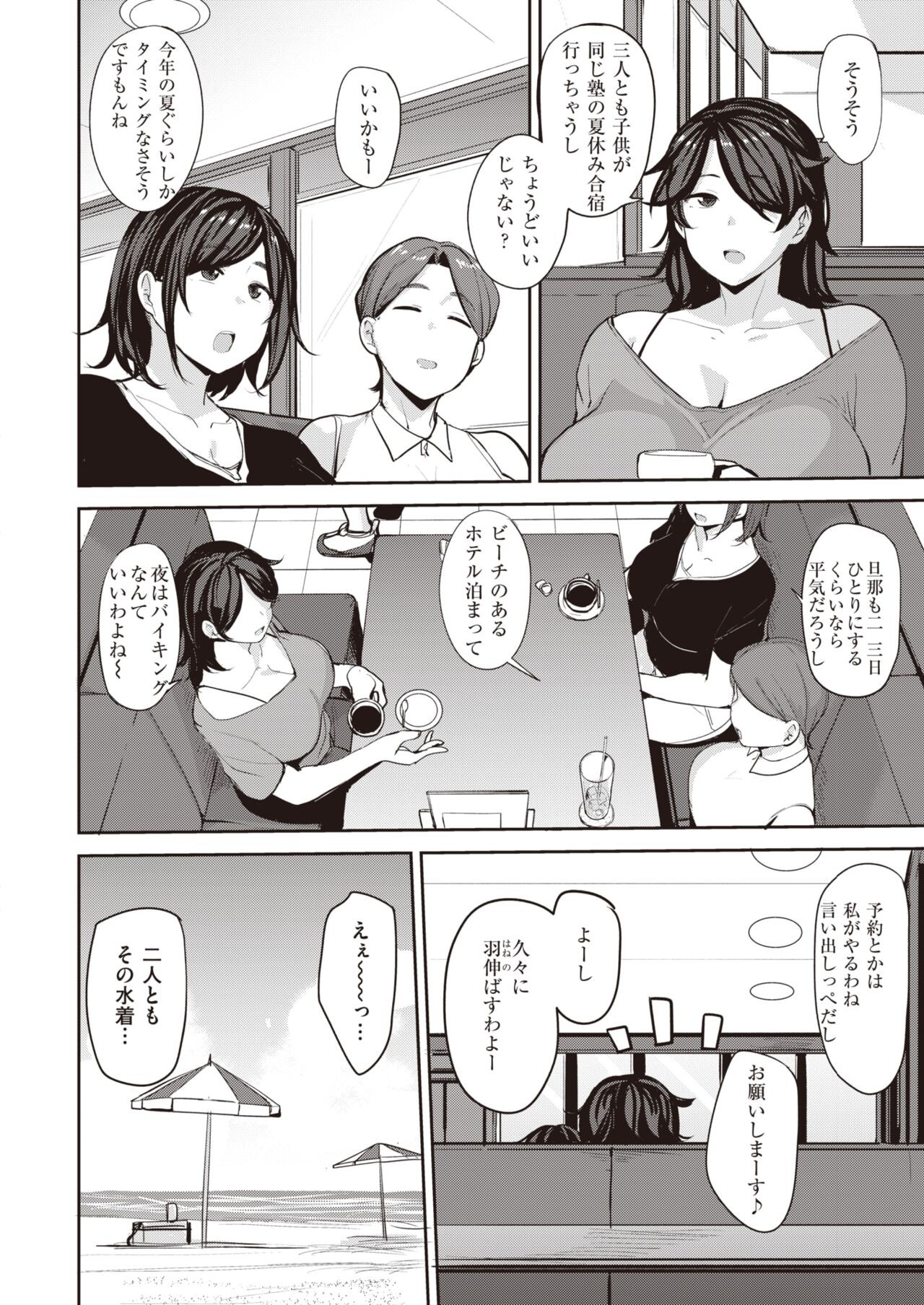 Page 256