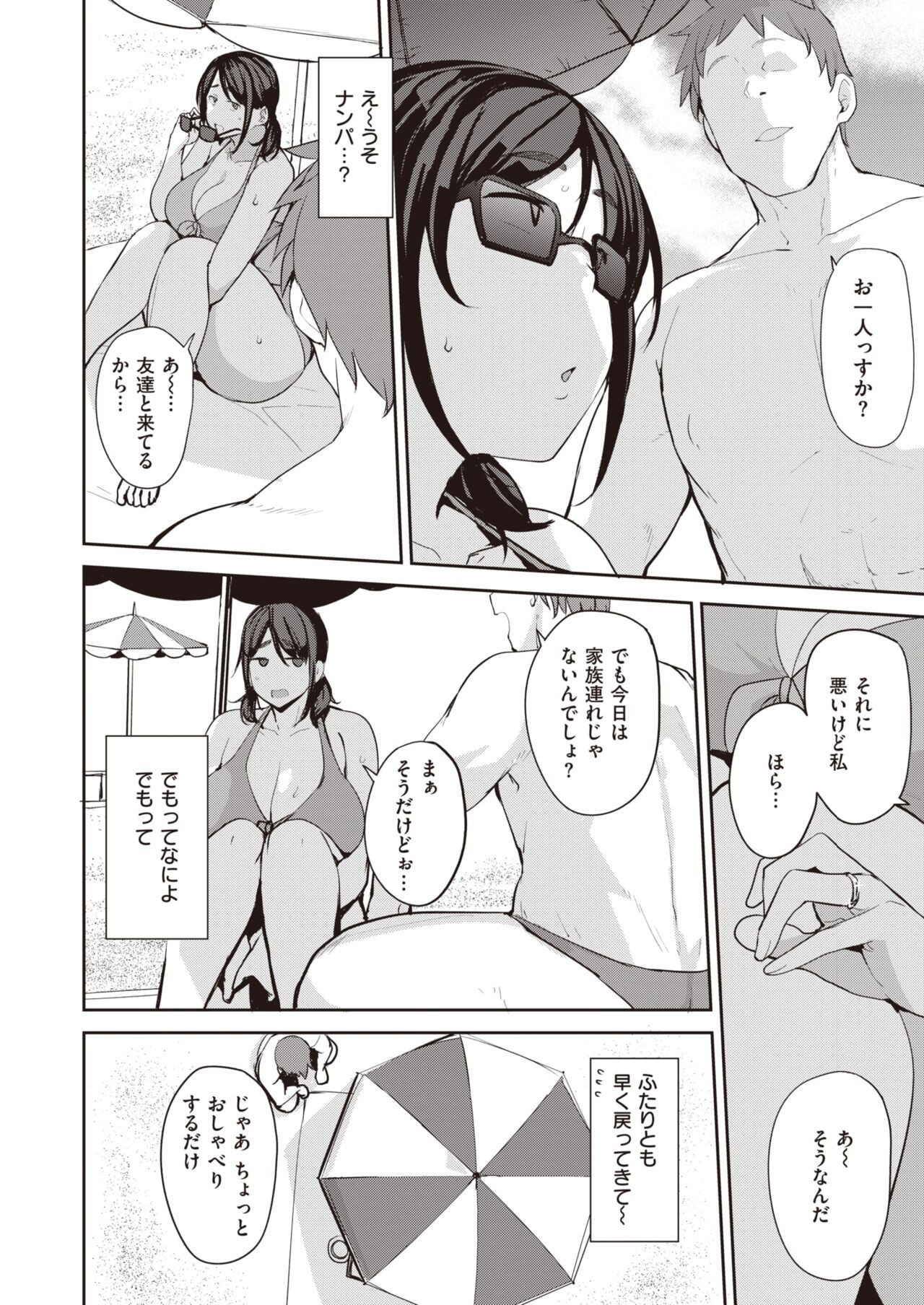 Page 258