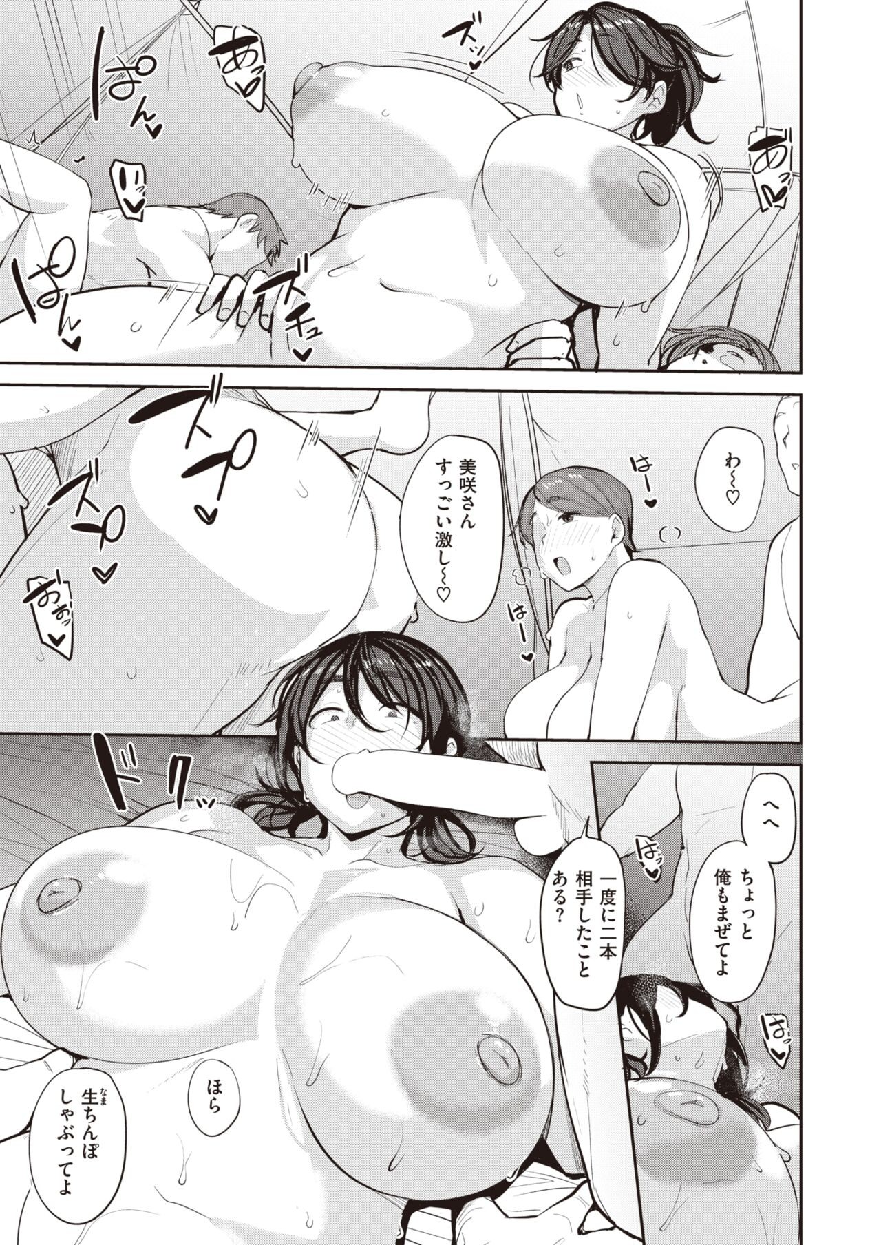 Page 269