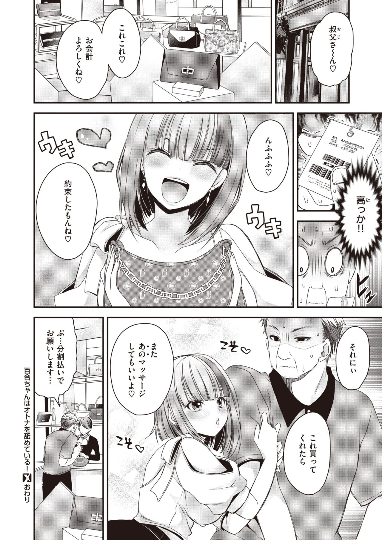 Page 298