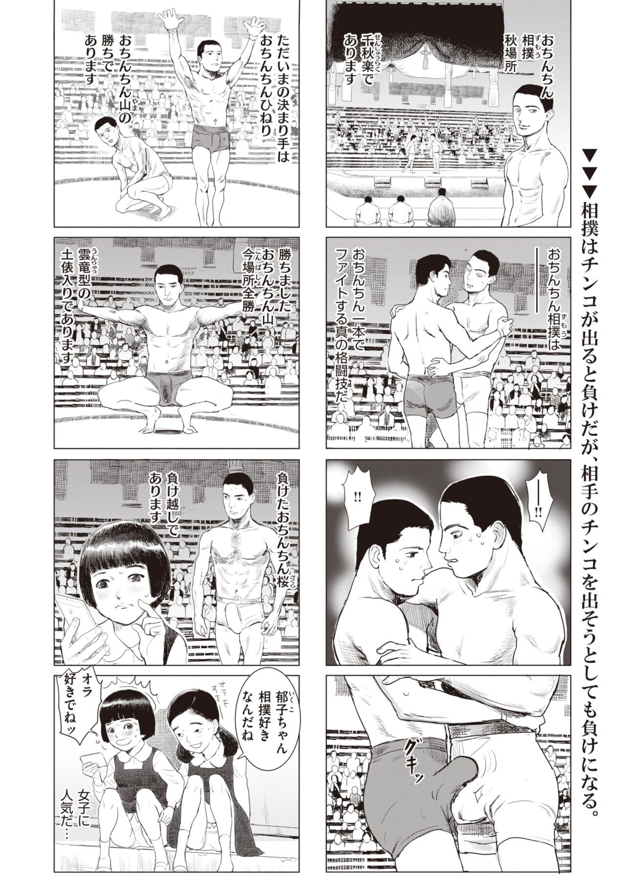 Page 300
