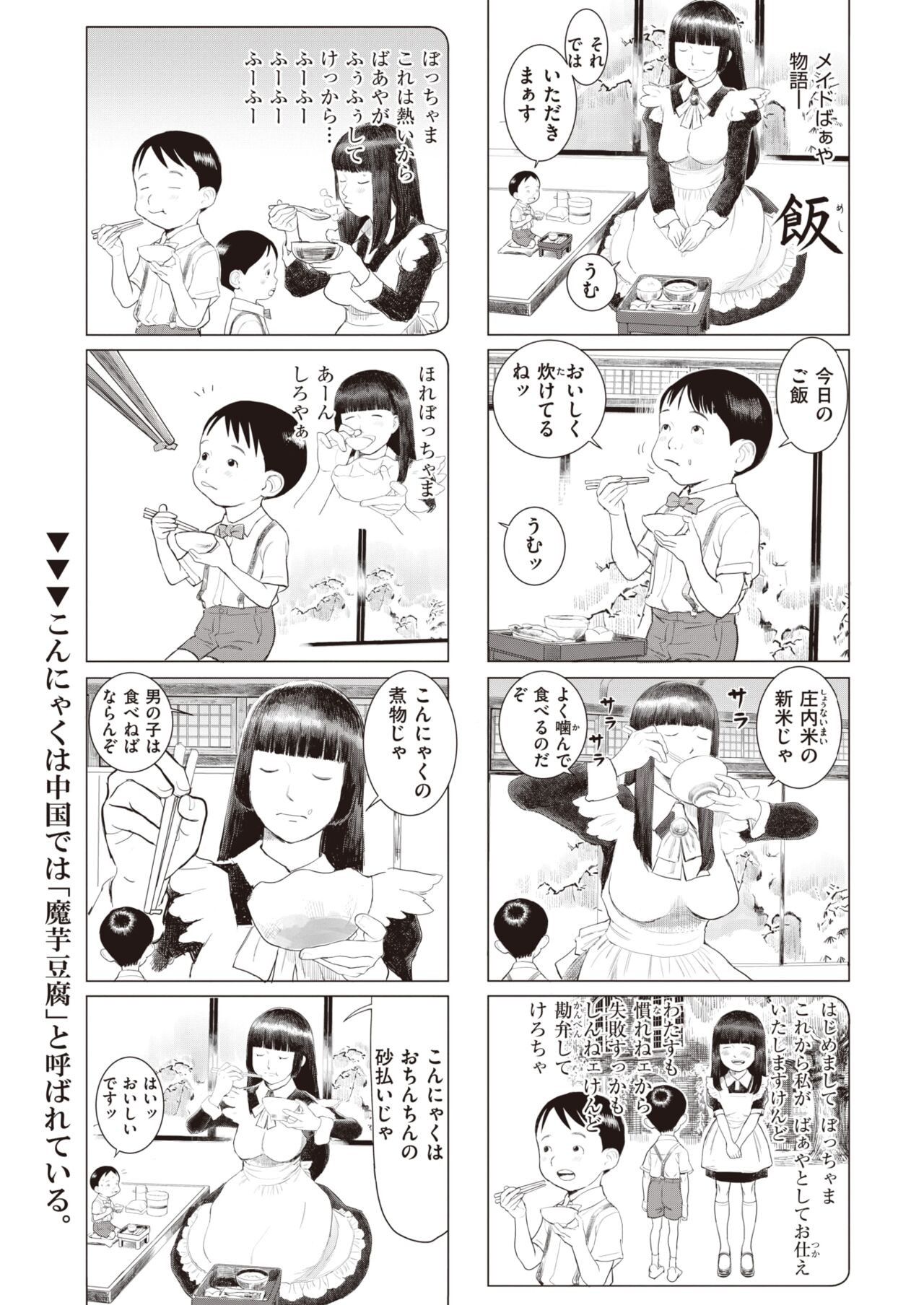 Page 301