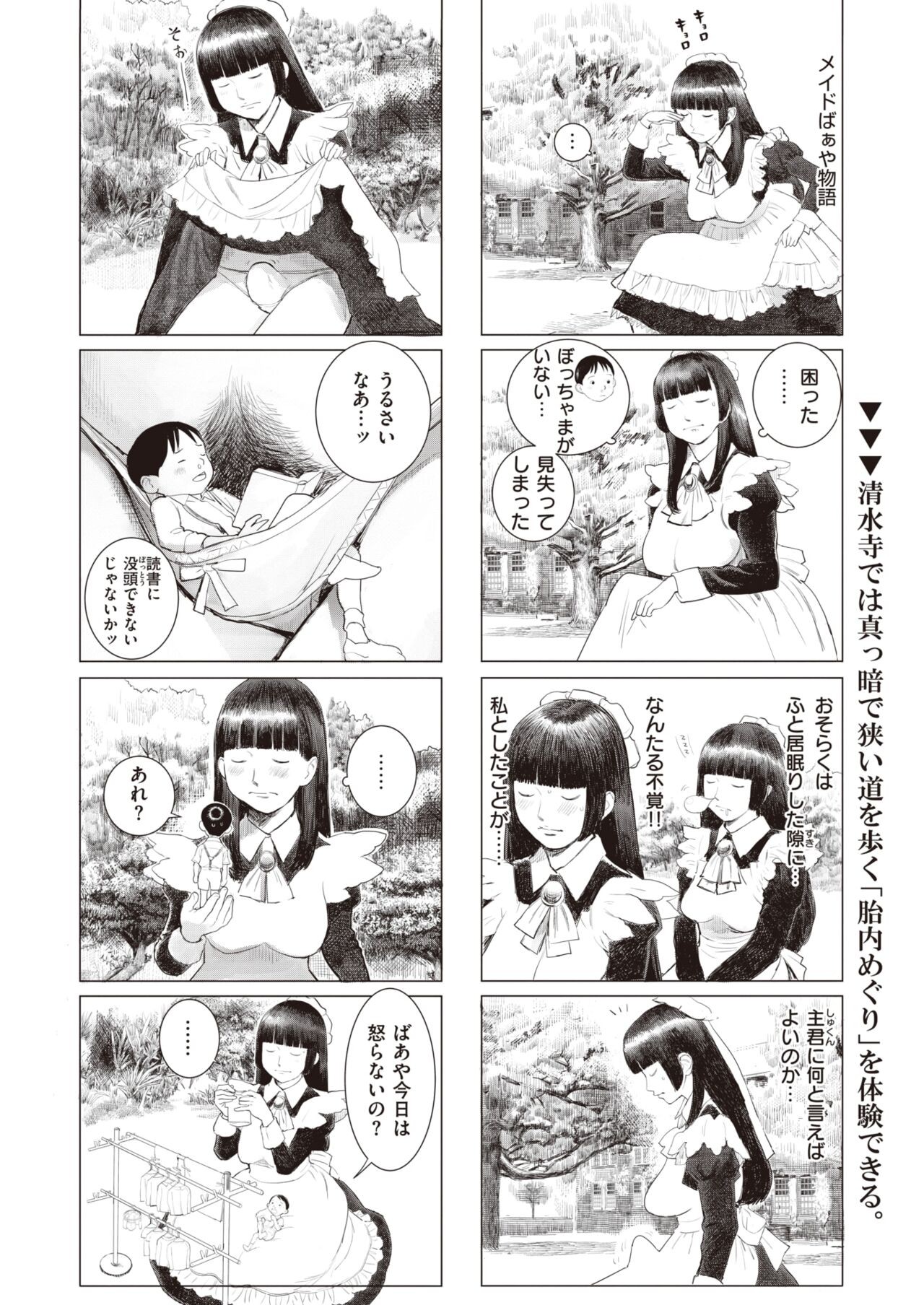 Page 302