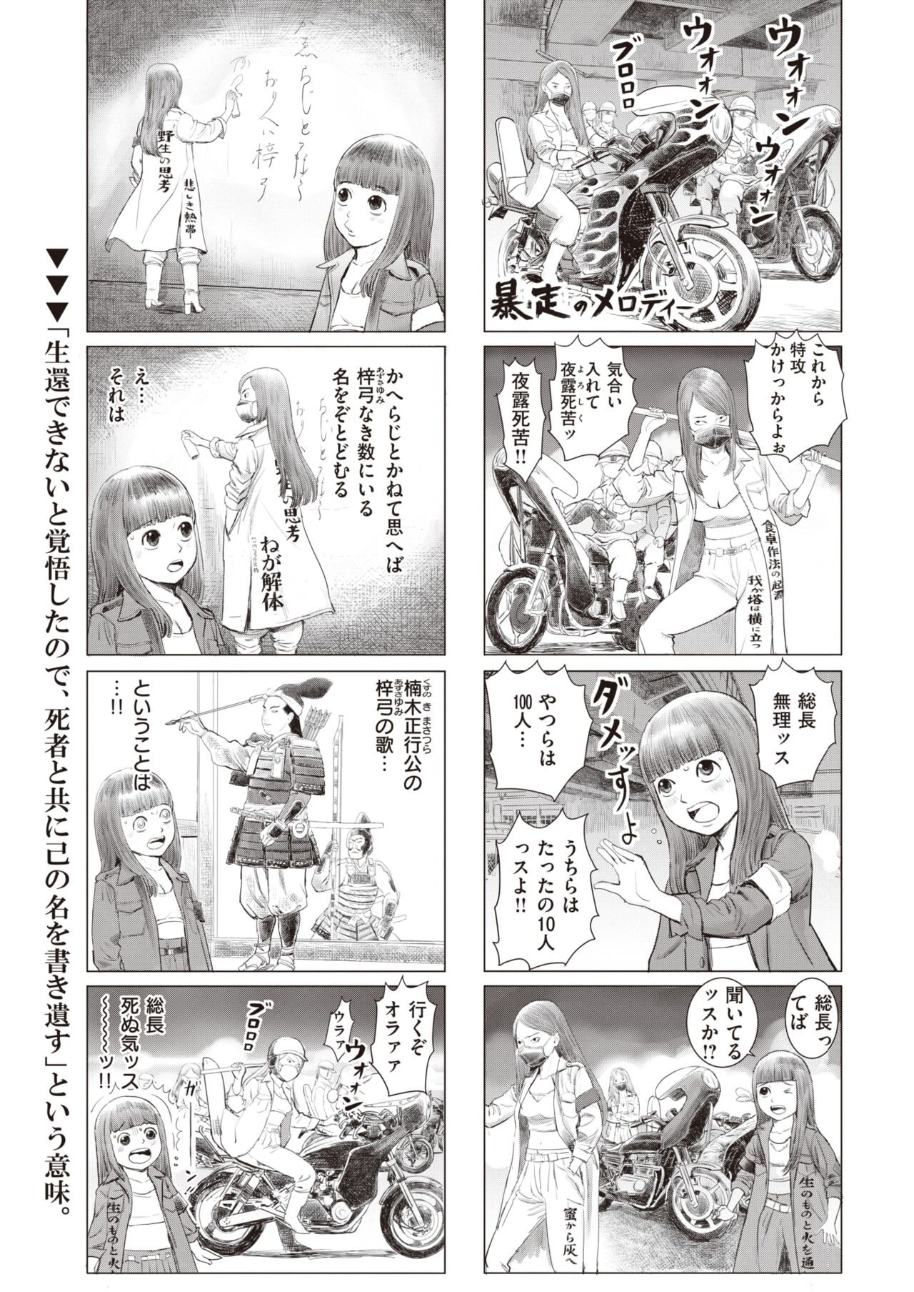 Page 303