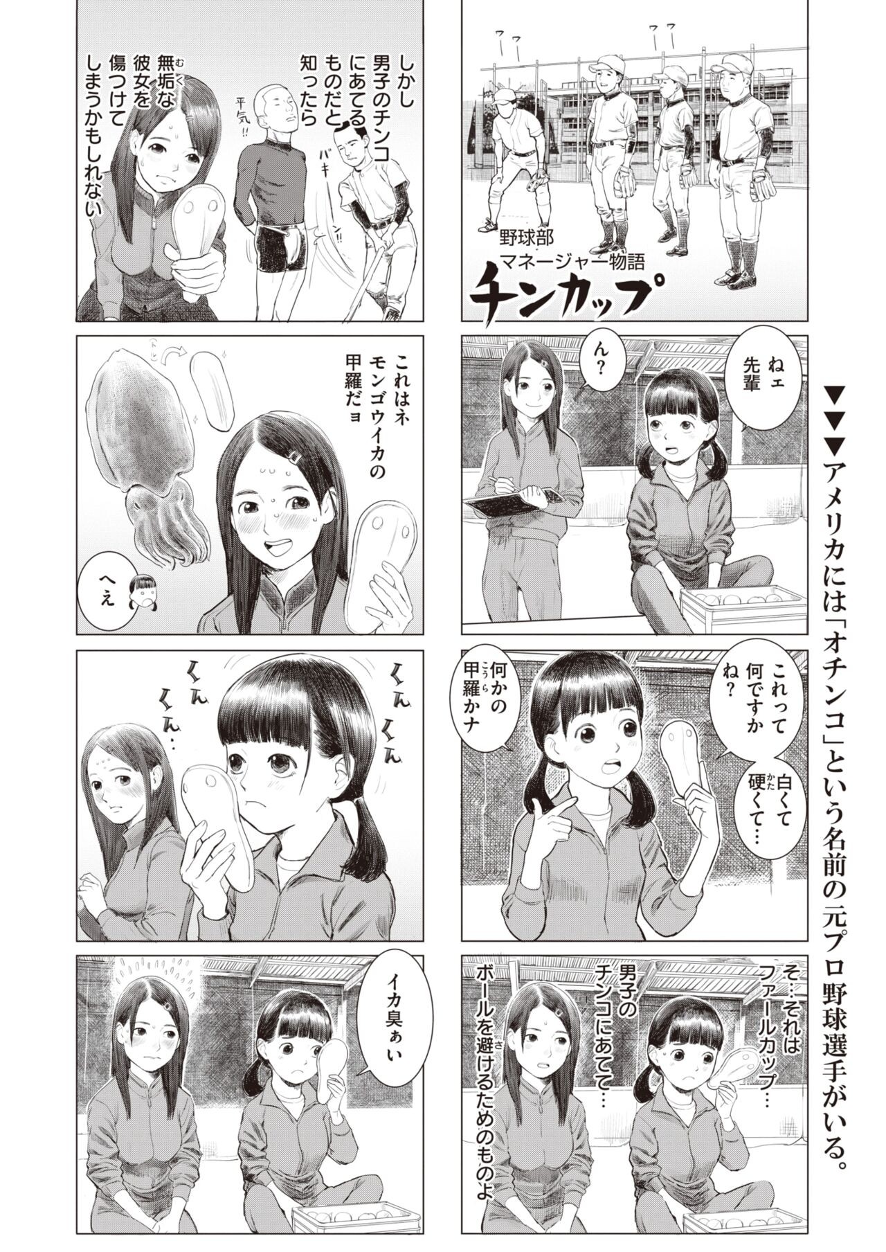 Page 304