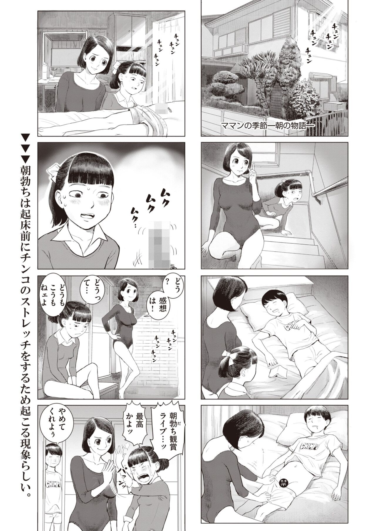 Page 305