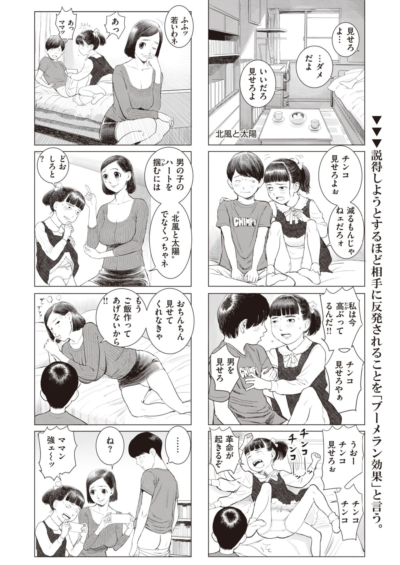 Page 306