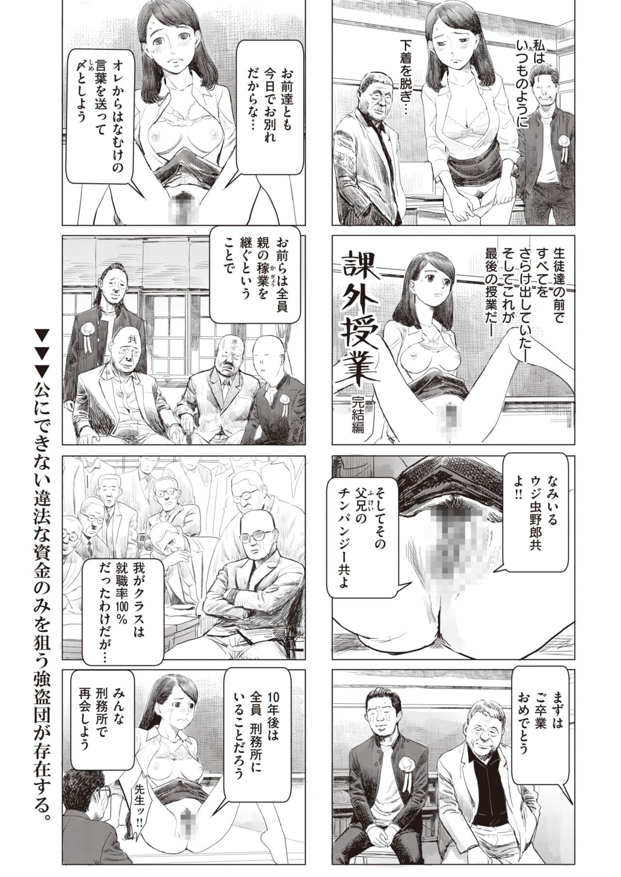 Page 307