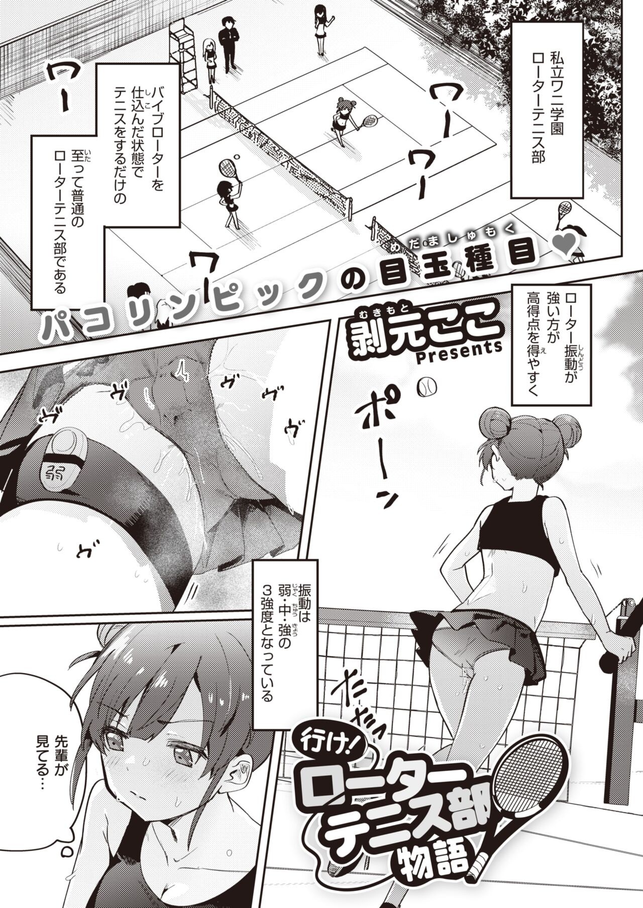 Page 309