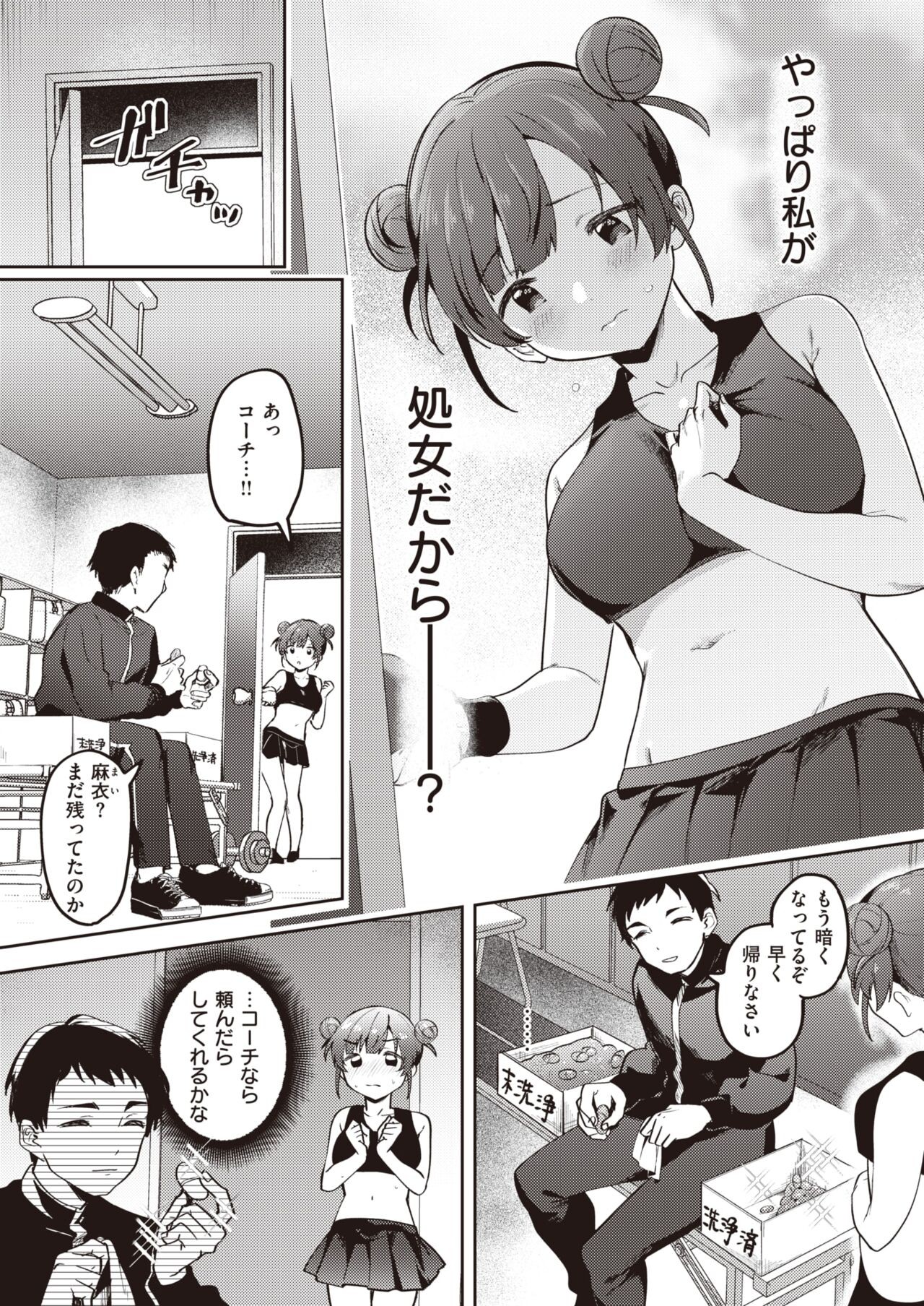 Page 313