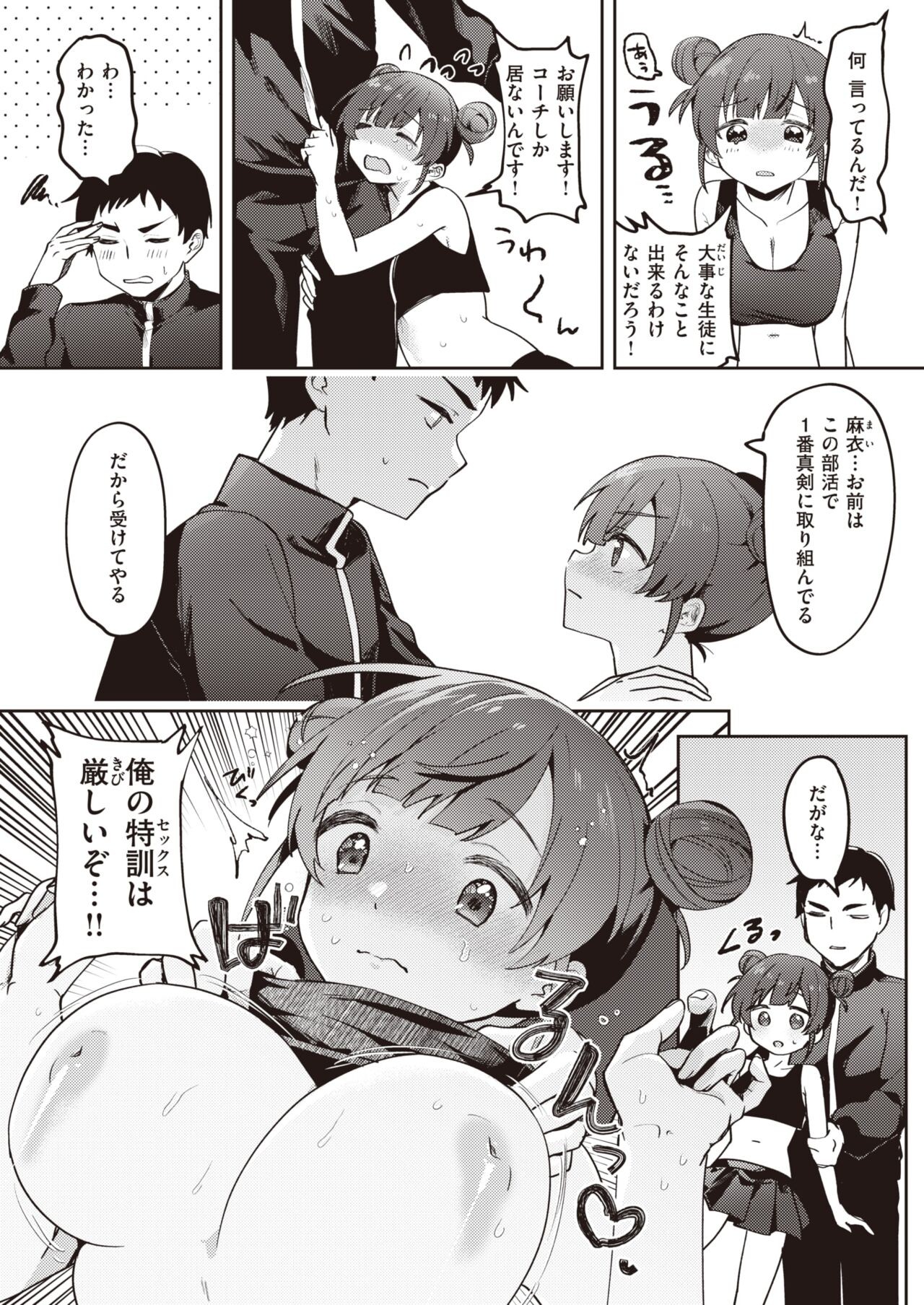 Page 315
