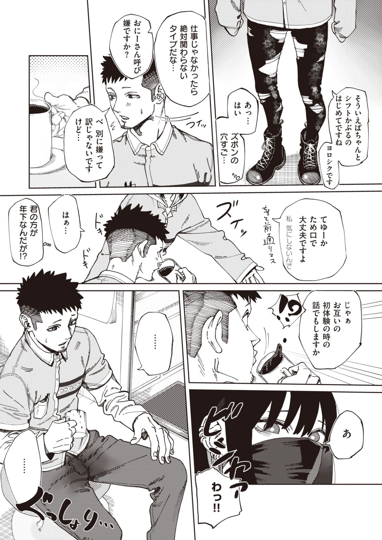 Page 335