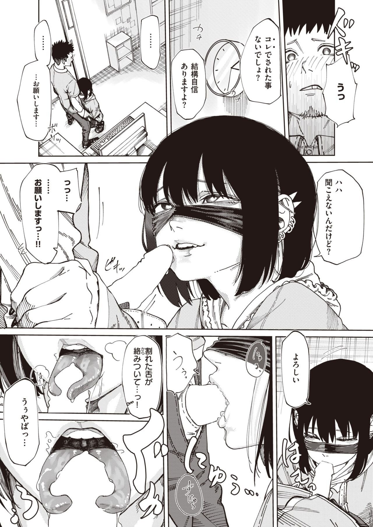 Page 341