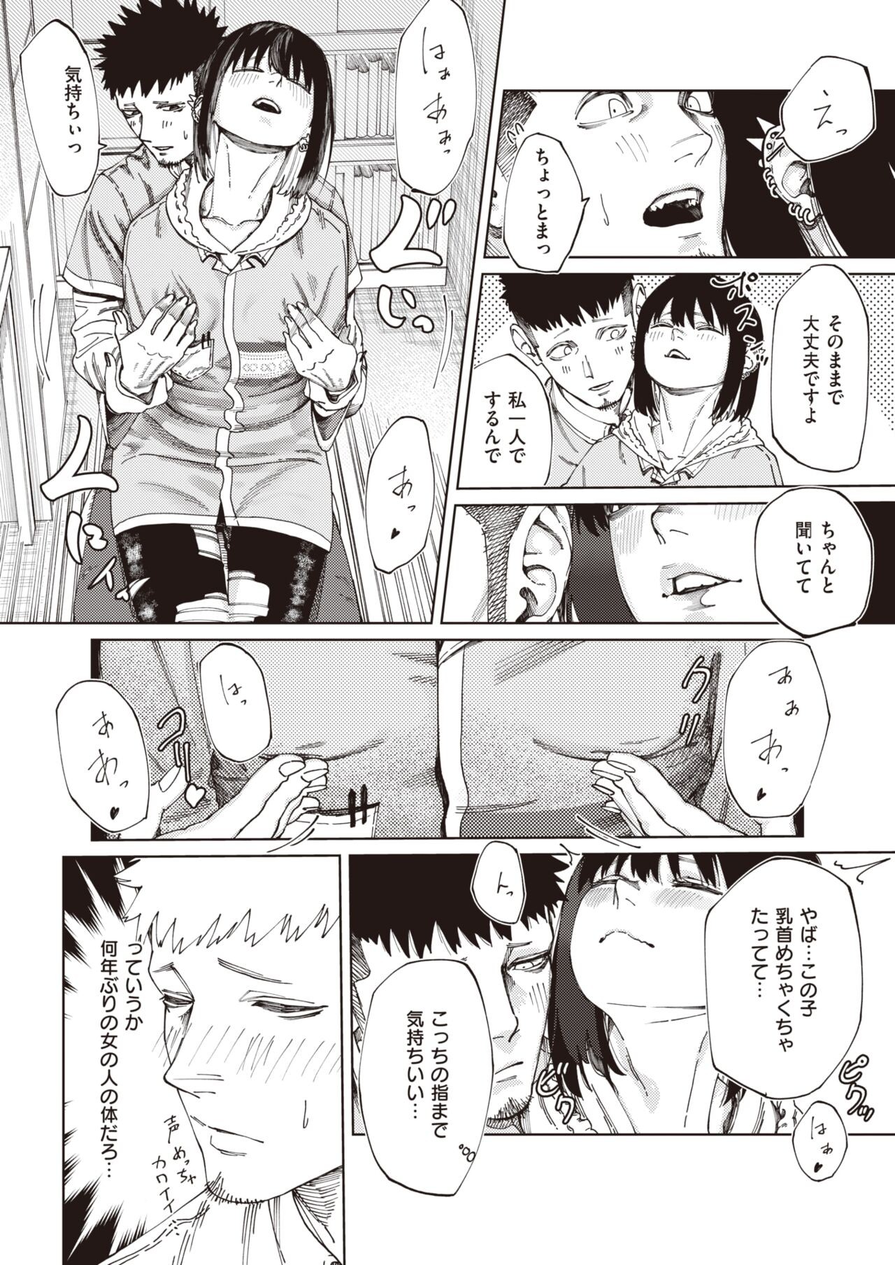 Page 344