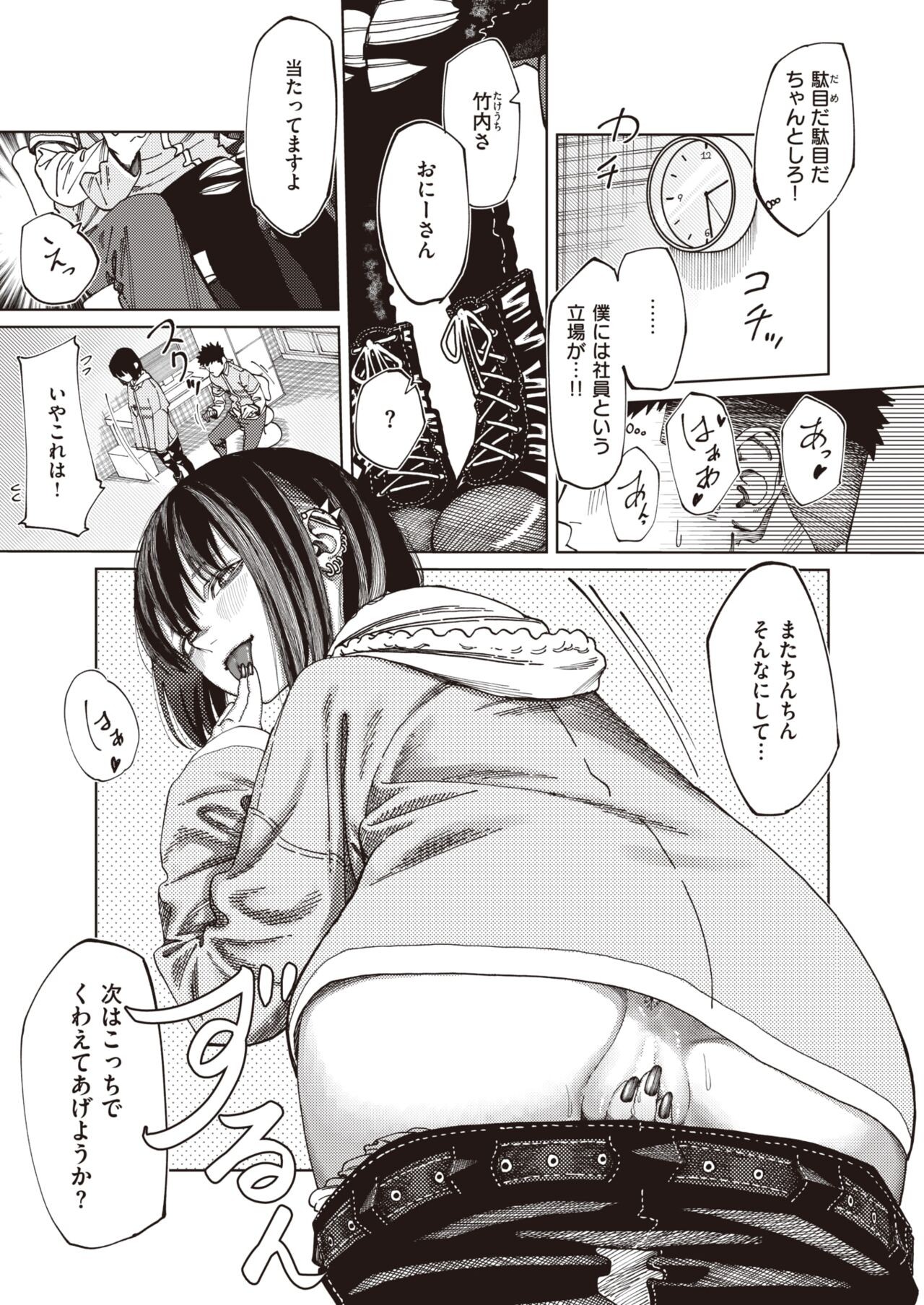 Page 345