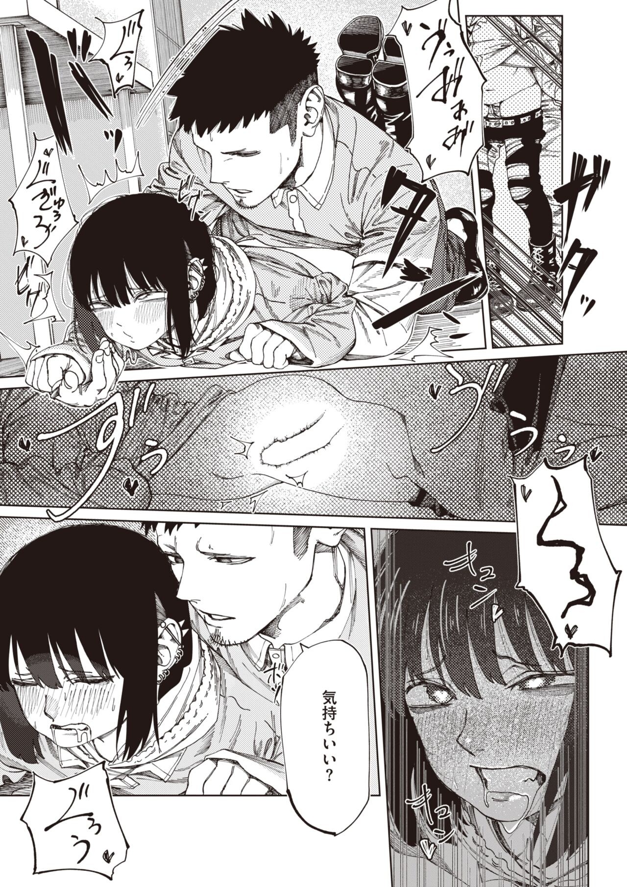 Page 349