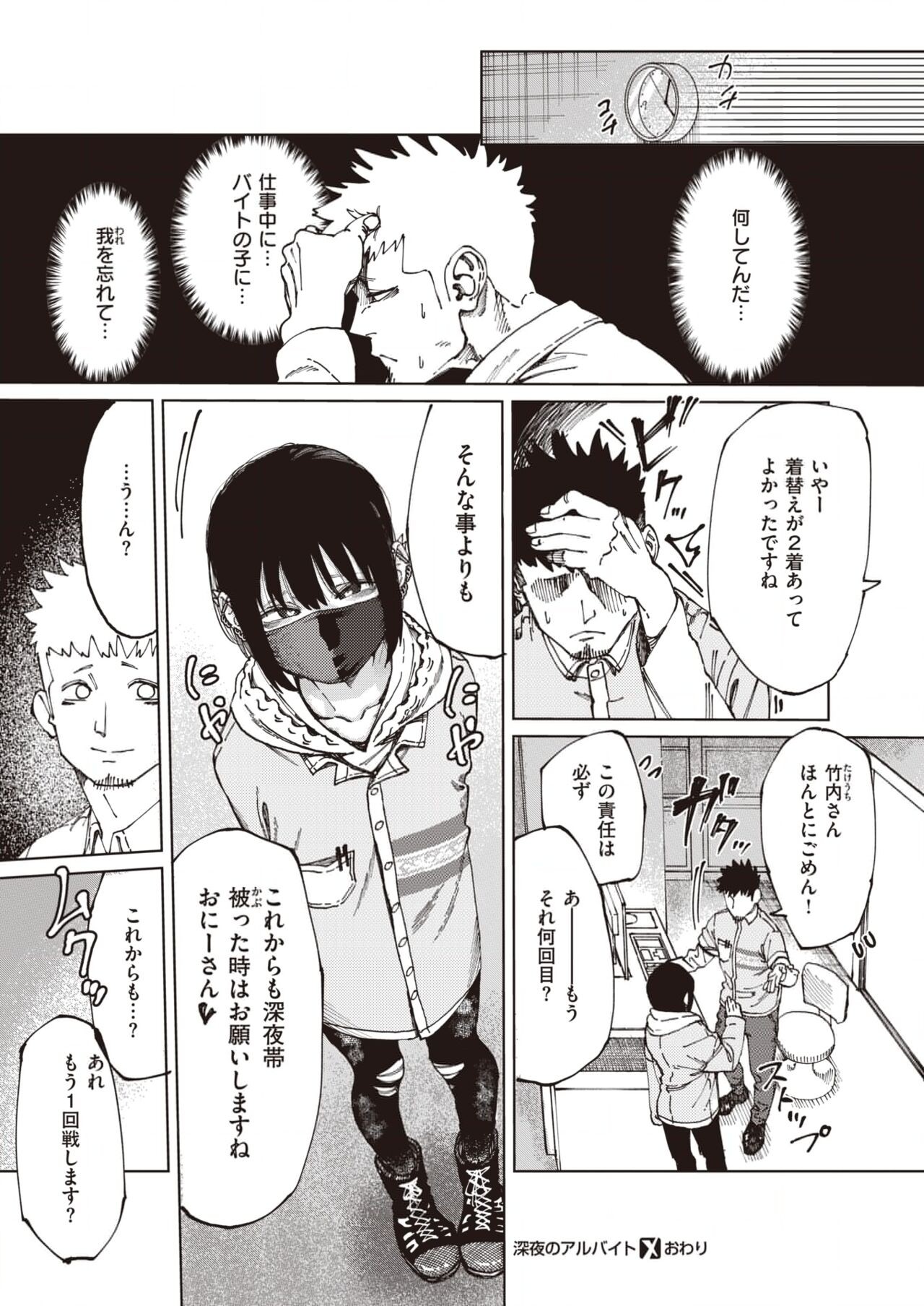 Page 354