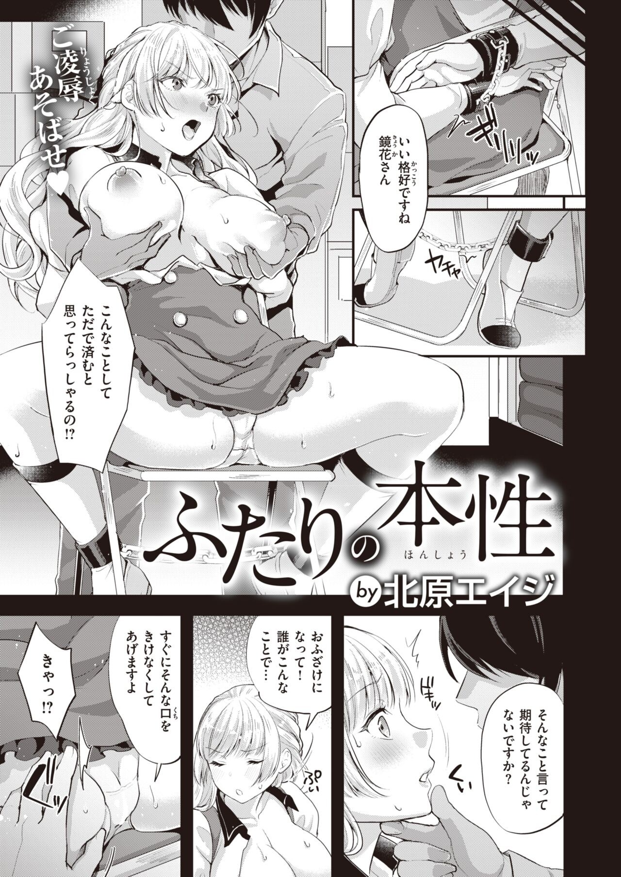 Page 355
