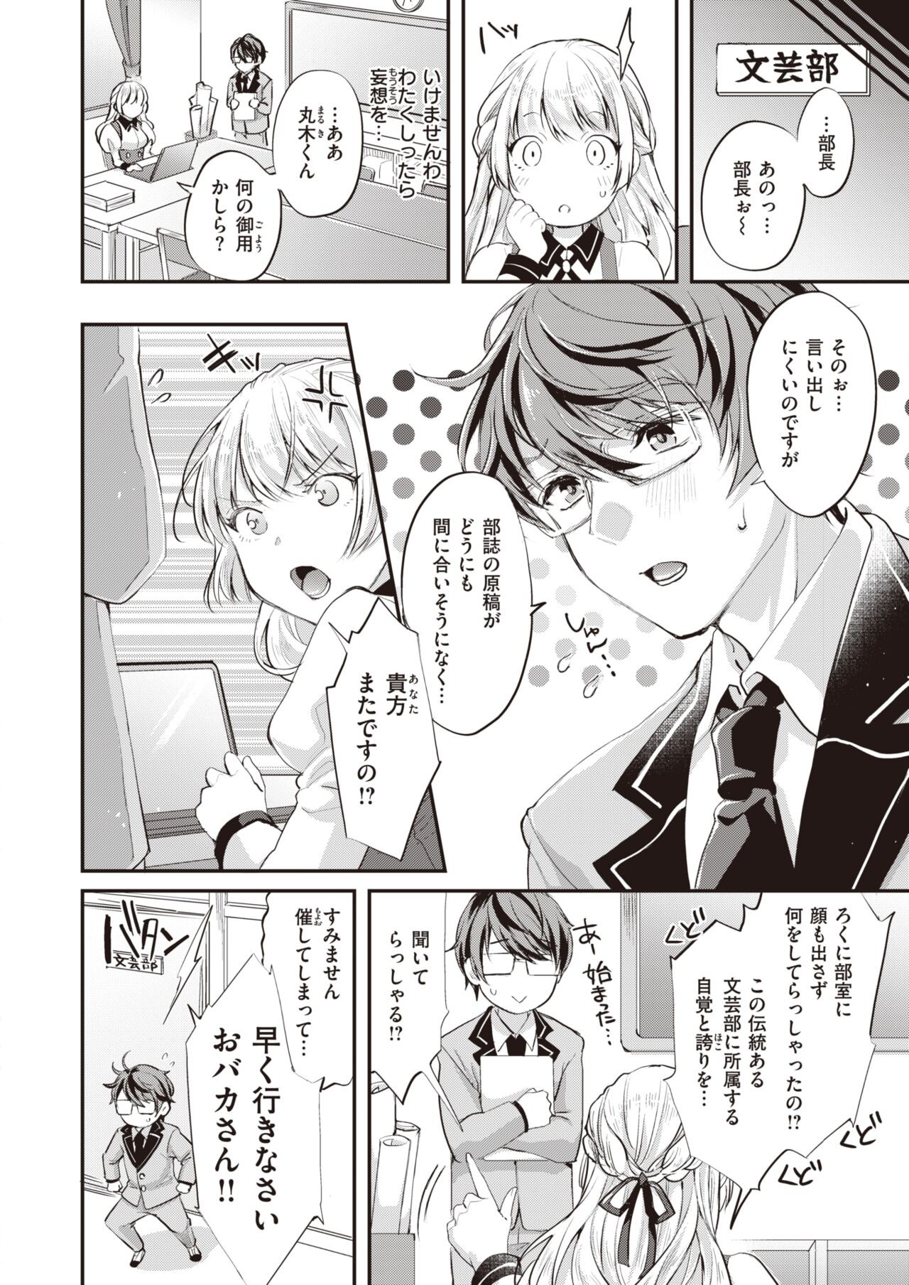 Page 356