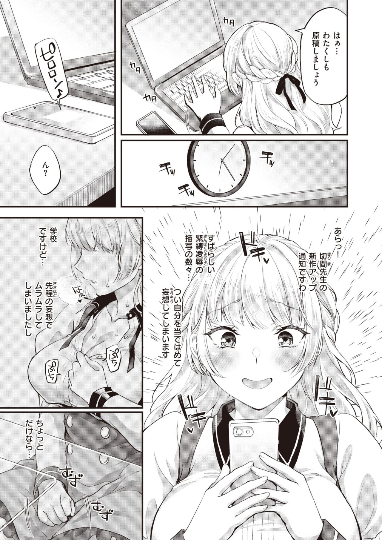 Page 357
