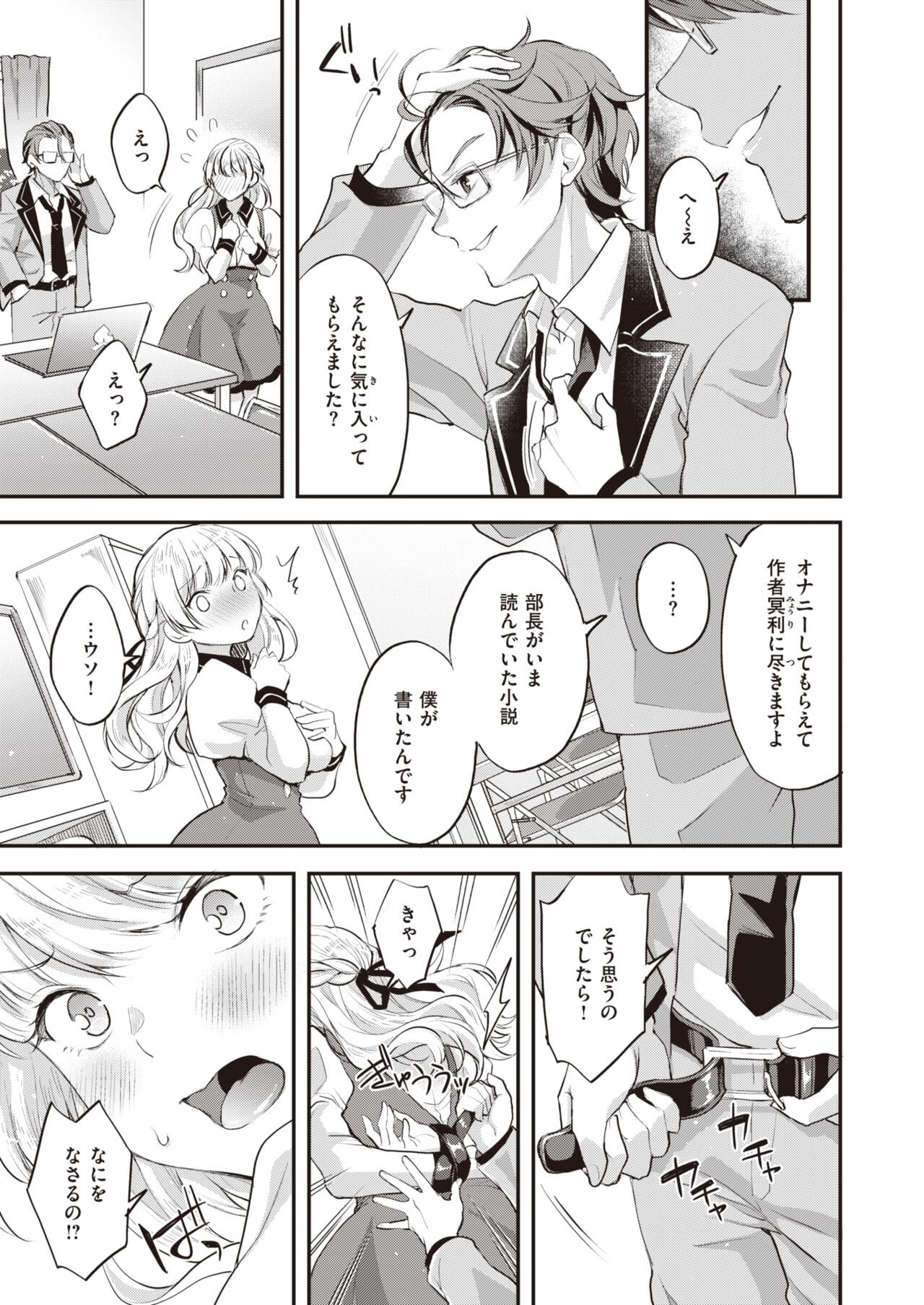 Page 361