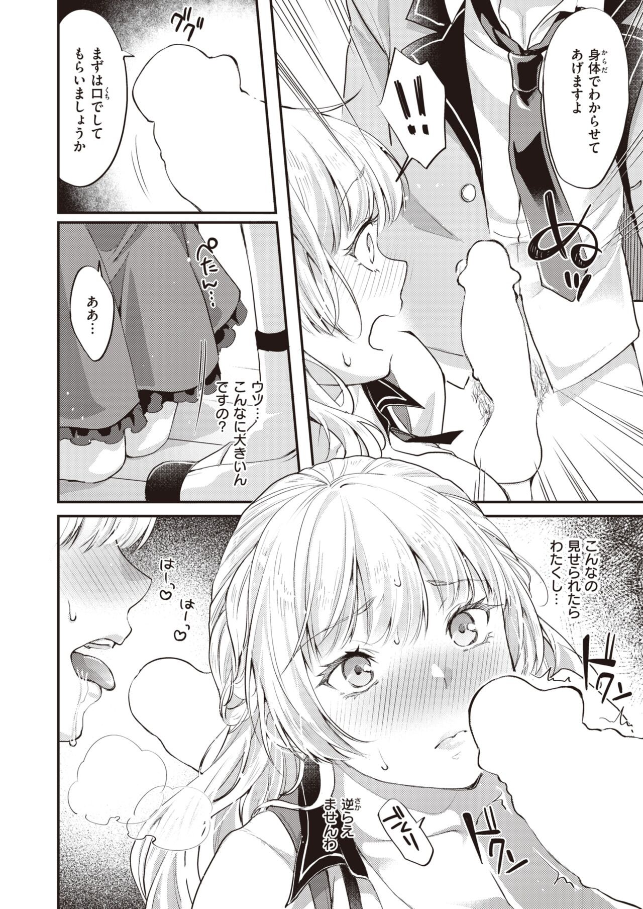 Page 362