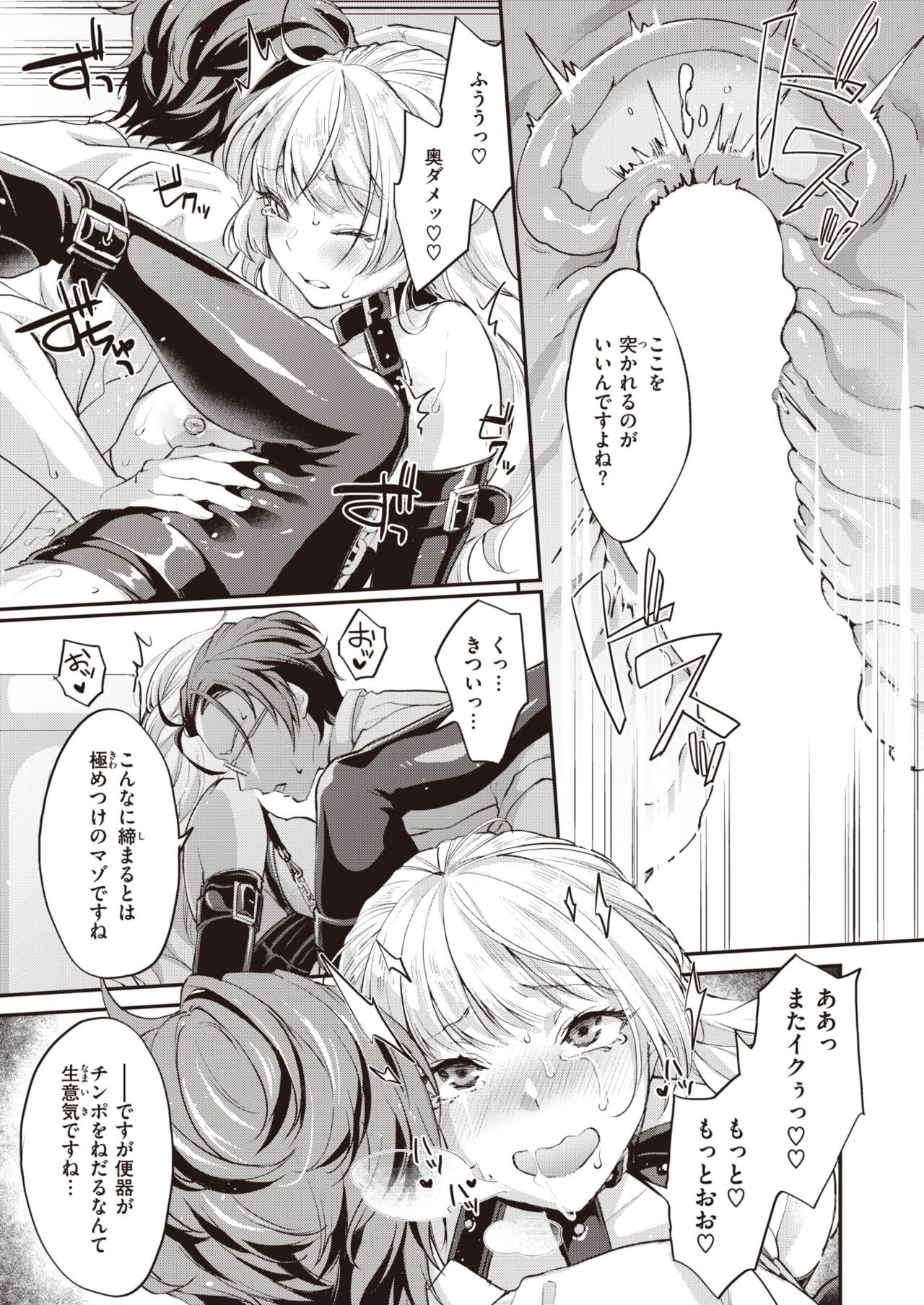 Page 373