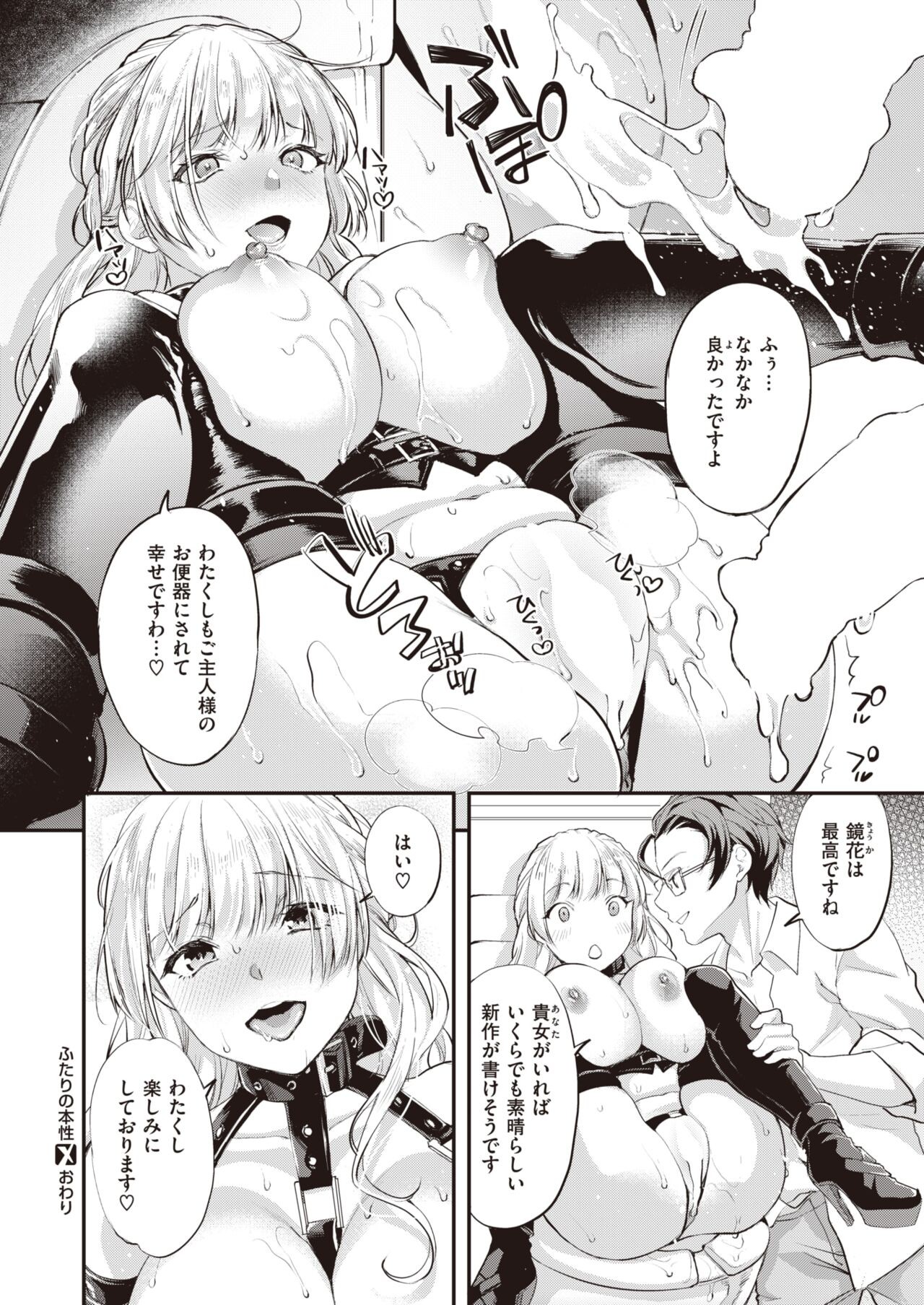 Page 376
