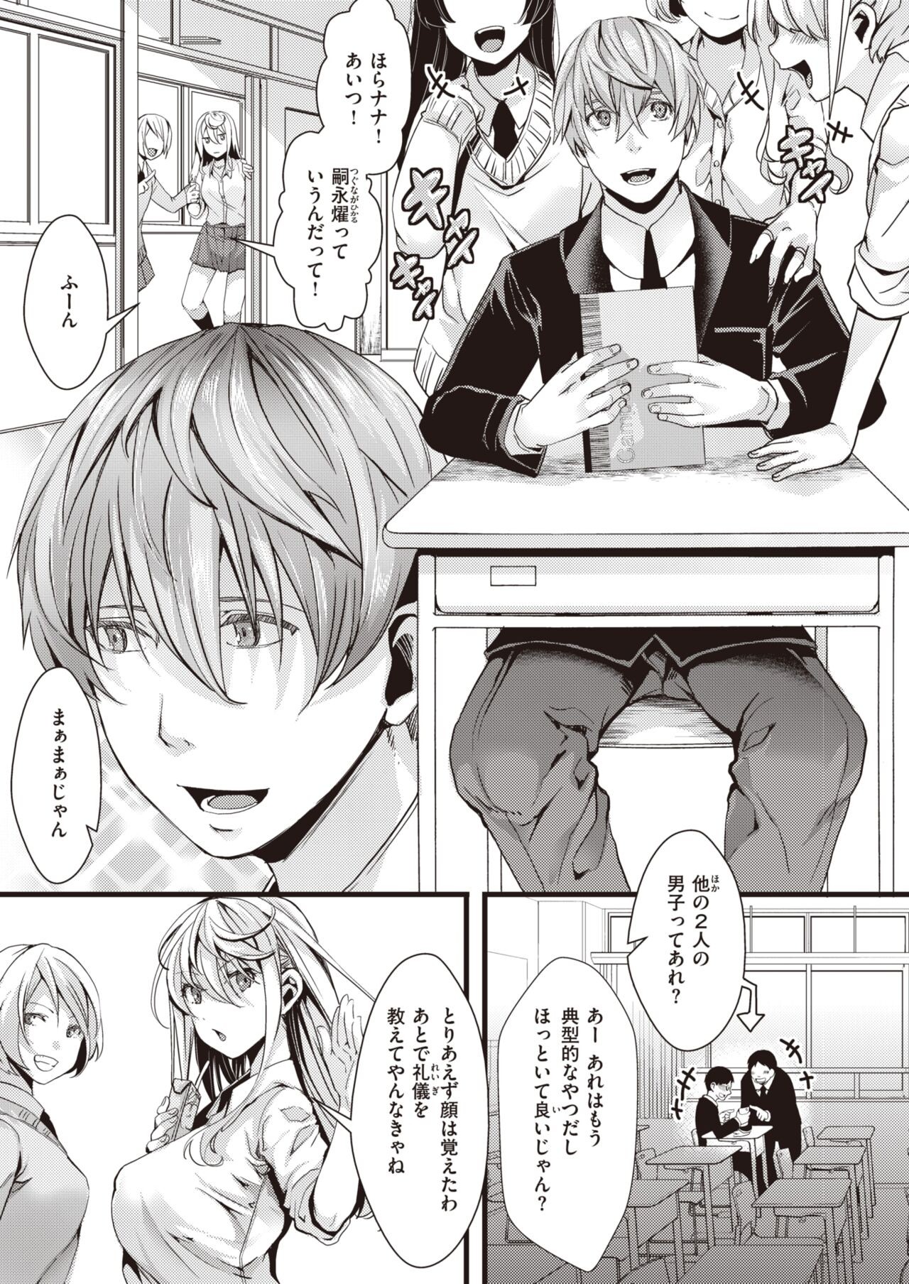 Page 379