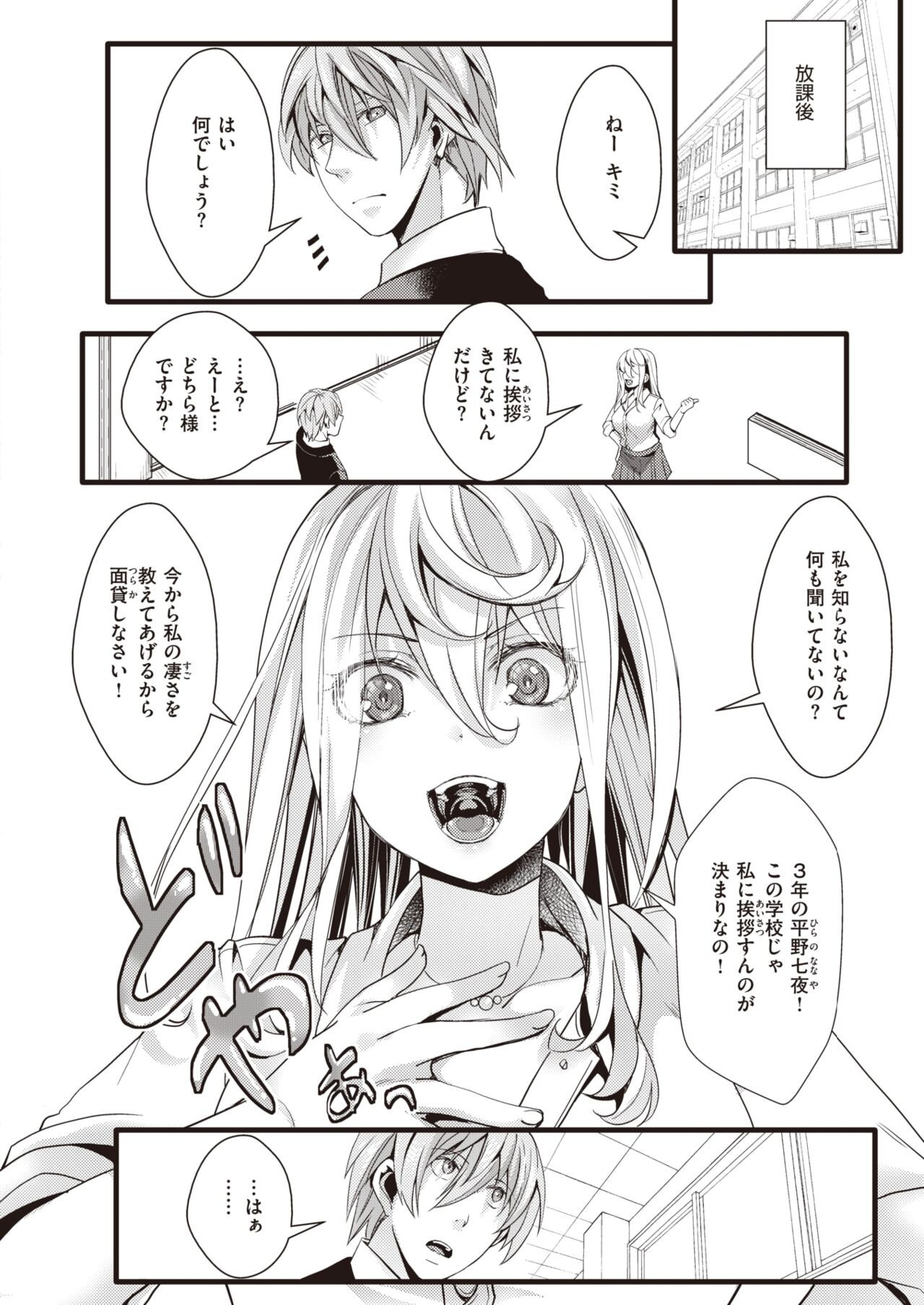 Page 380