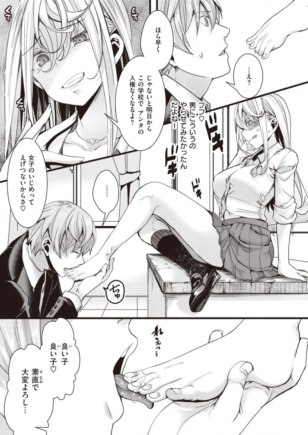 Page 383
