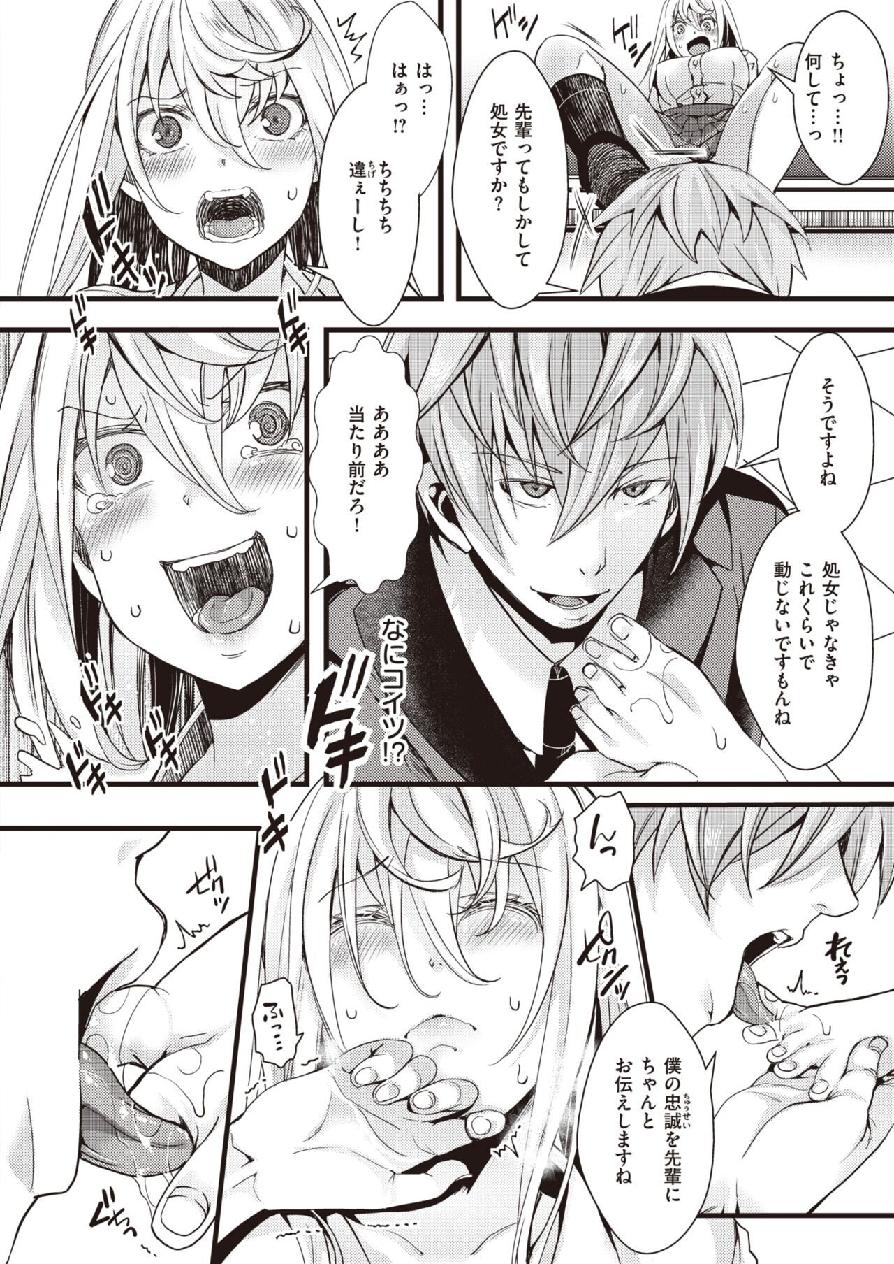 Page 384