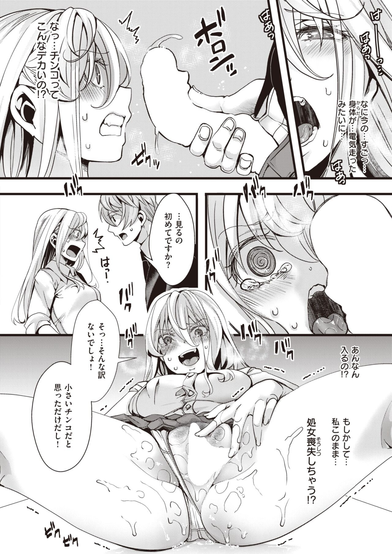 Page 390