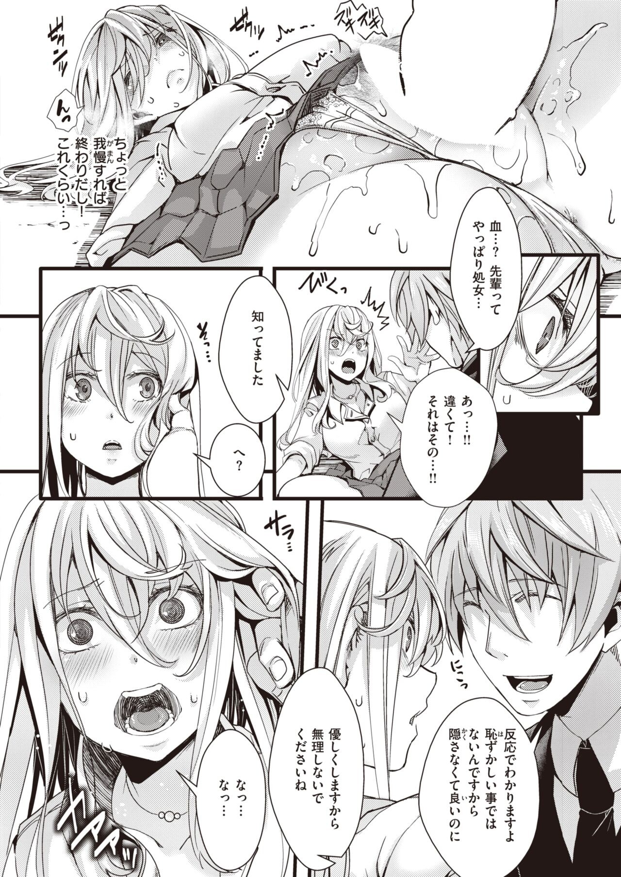 Page 392