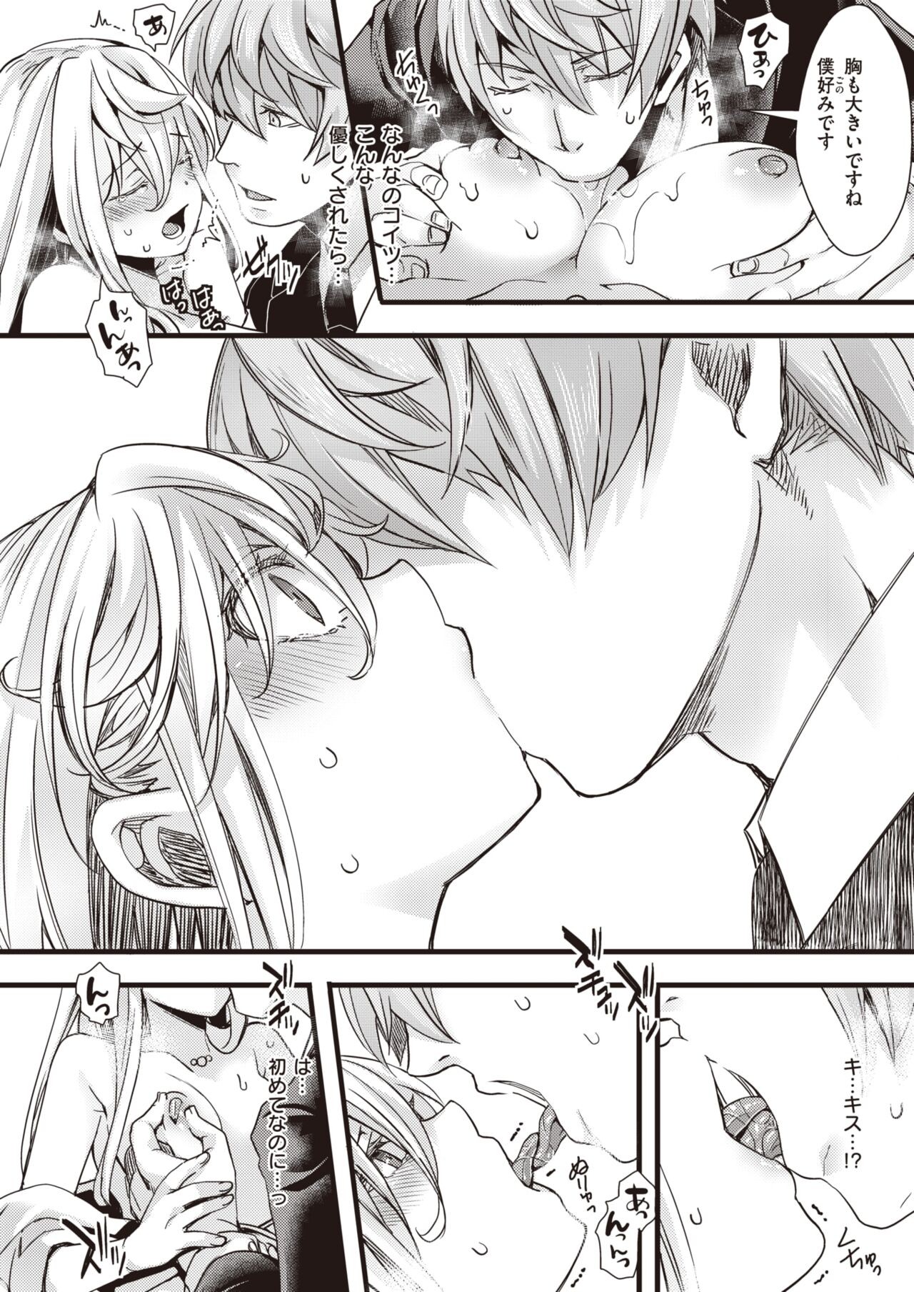 Page 394