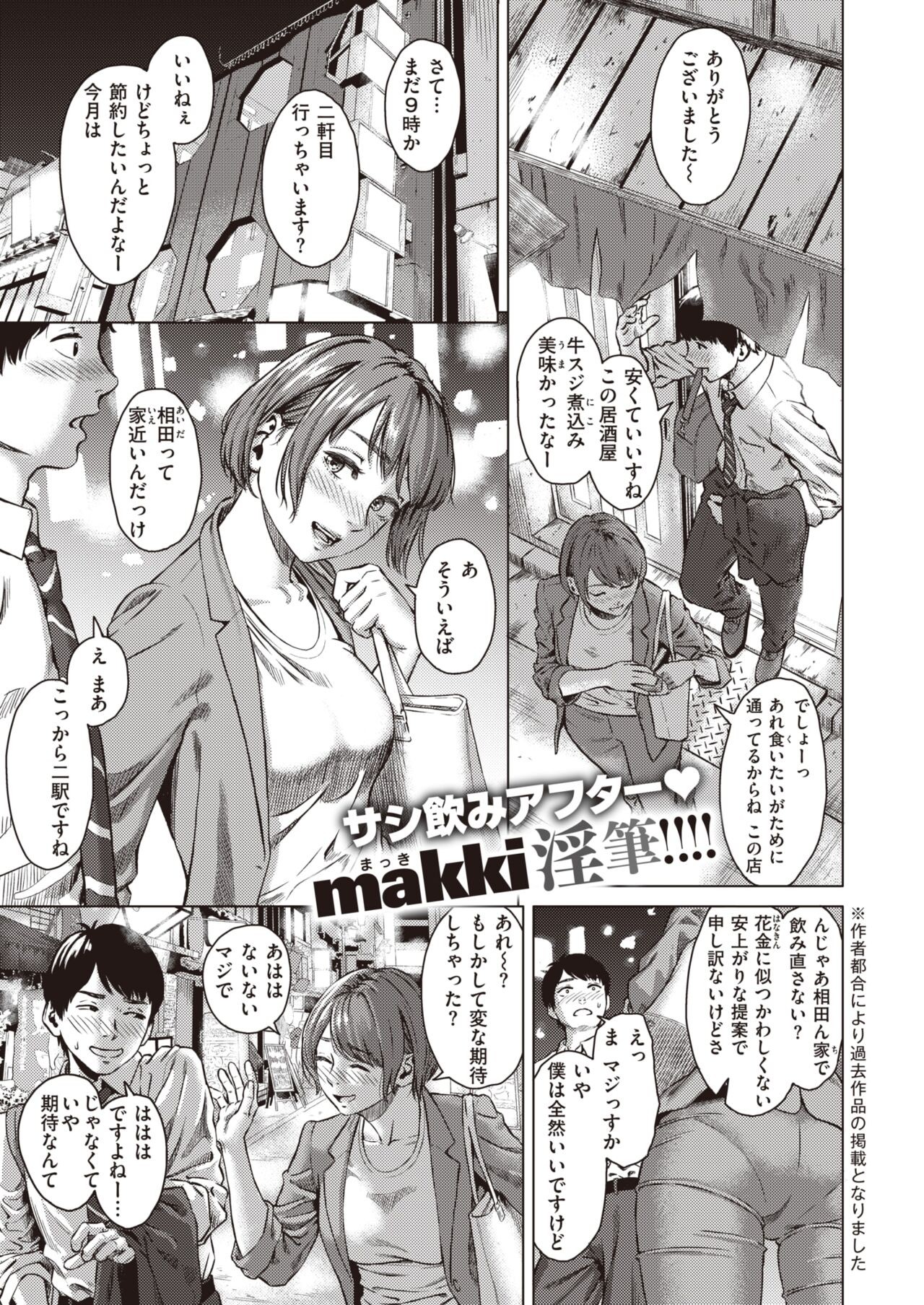 Page 397