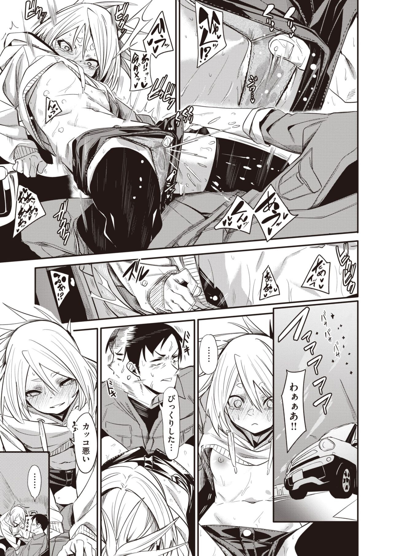 Page 59