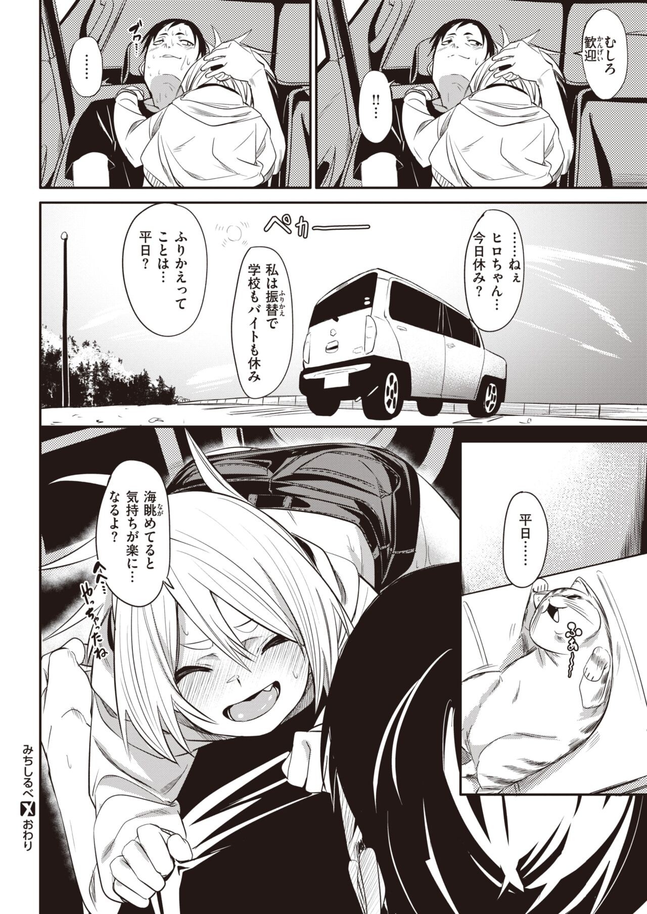 Page 66