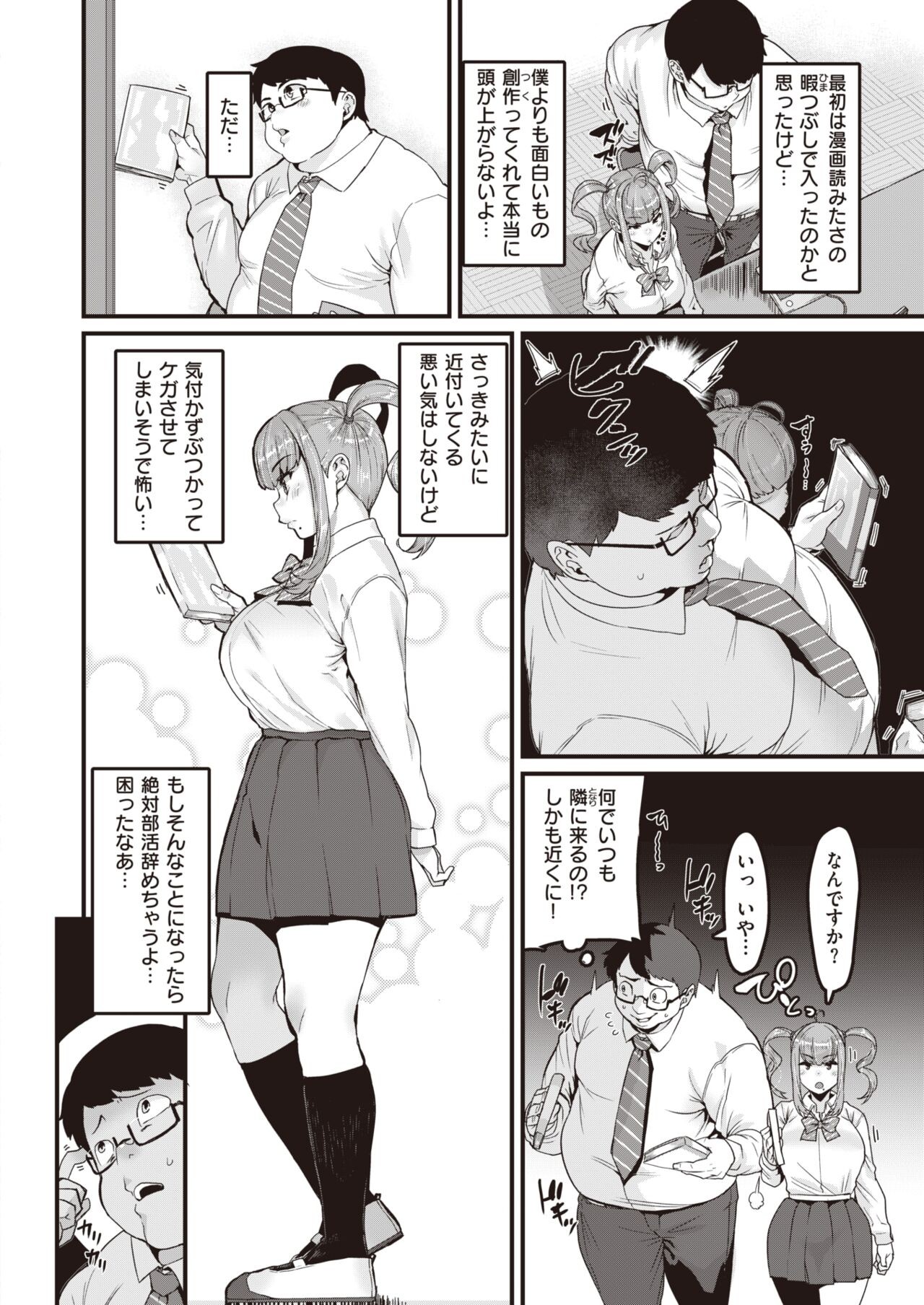 Page 94