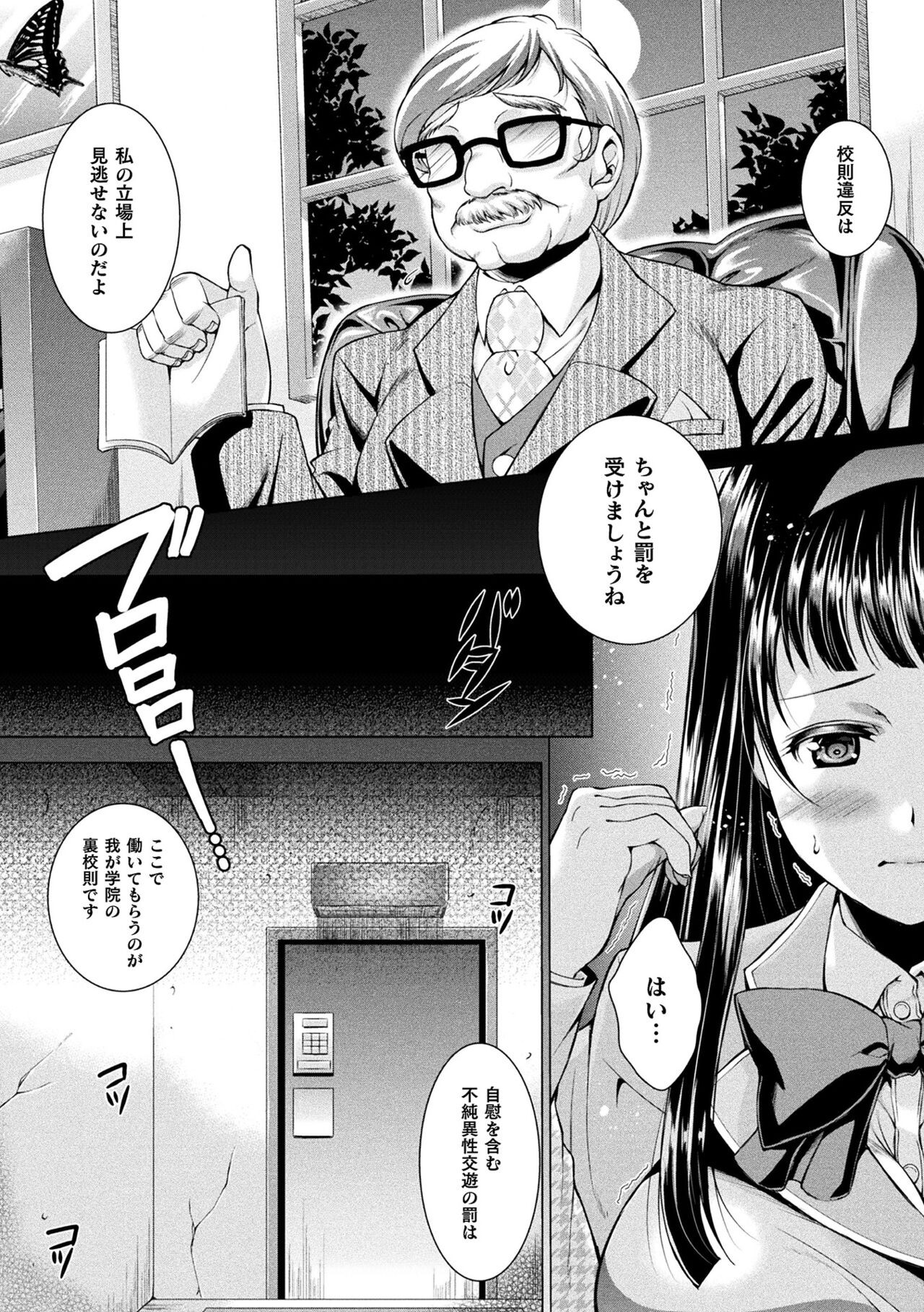 Page 116