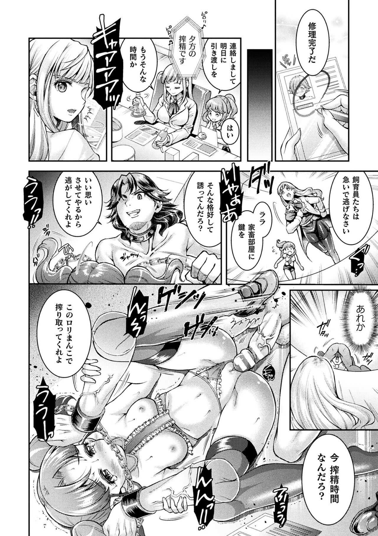 Page 144
