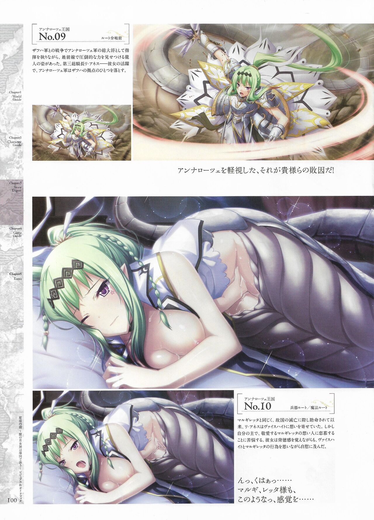 Page 102