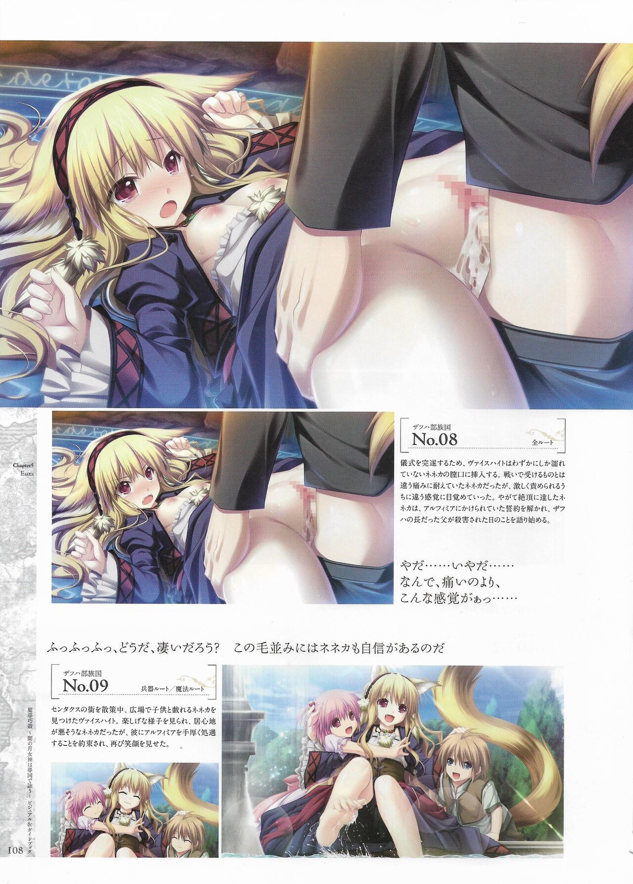 Page 110